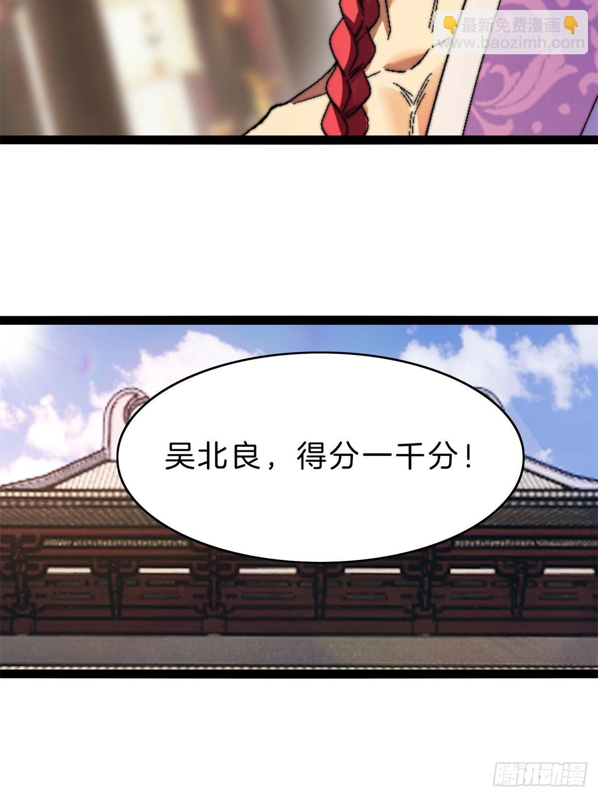 58-一千分！(1/2)-第59话