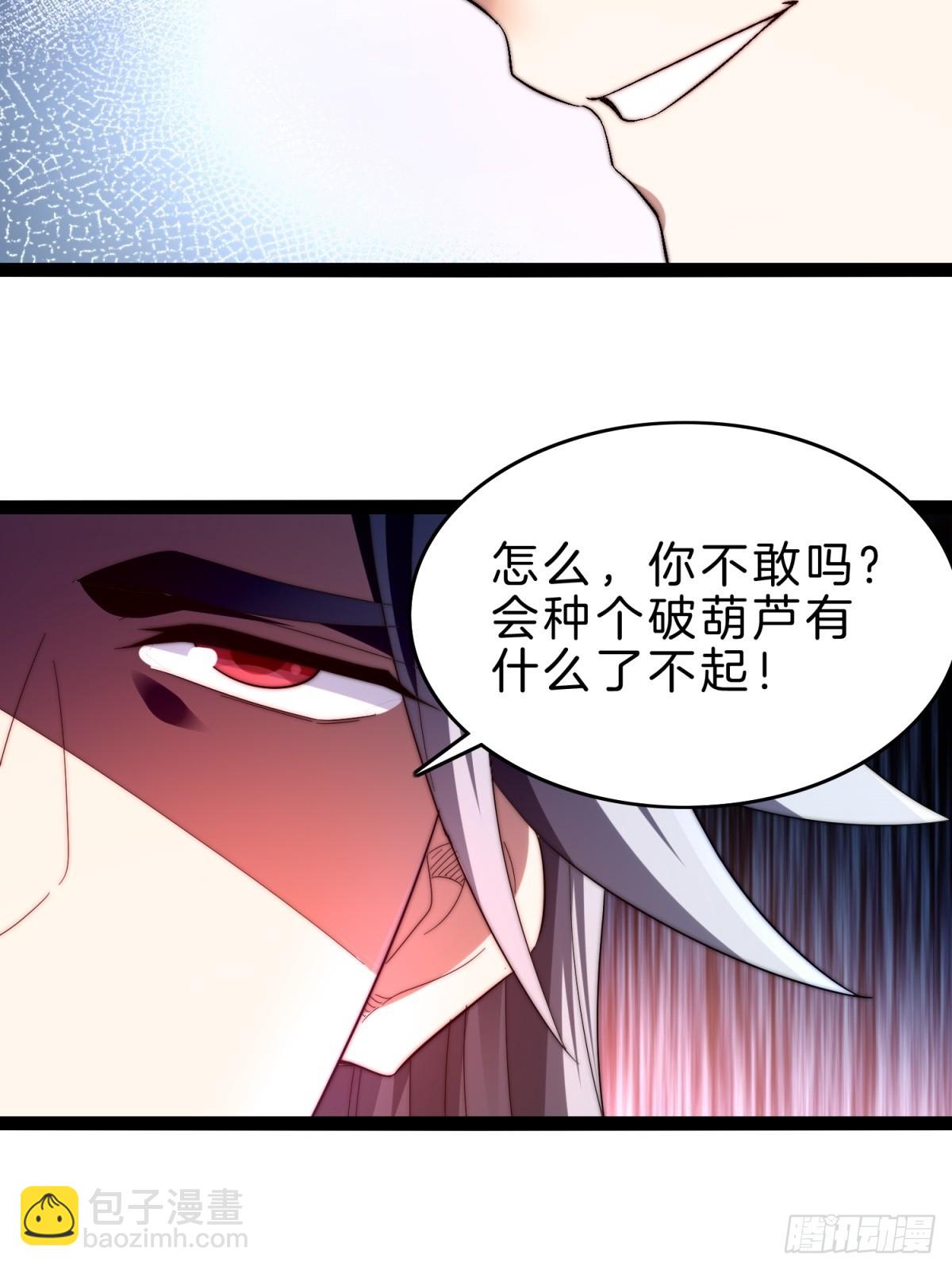58-一千分！(1/2)-第59话
