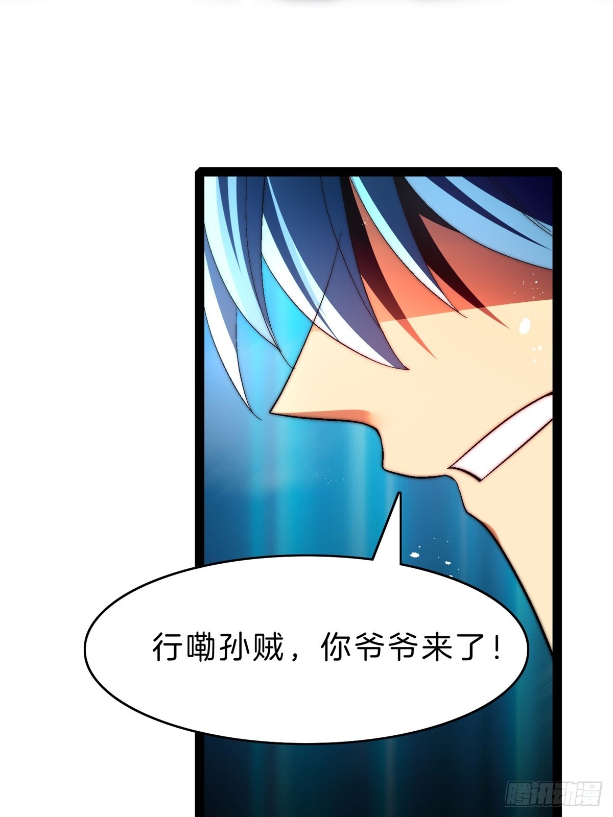 58-一千分！(1/2)-第59话