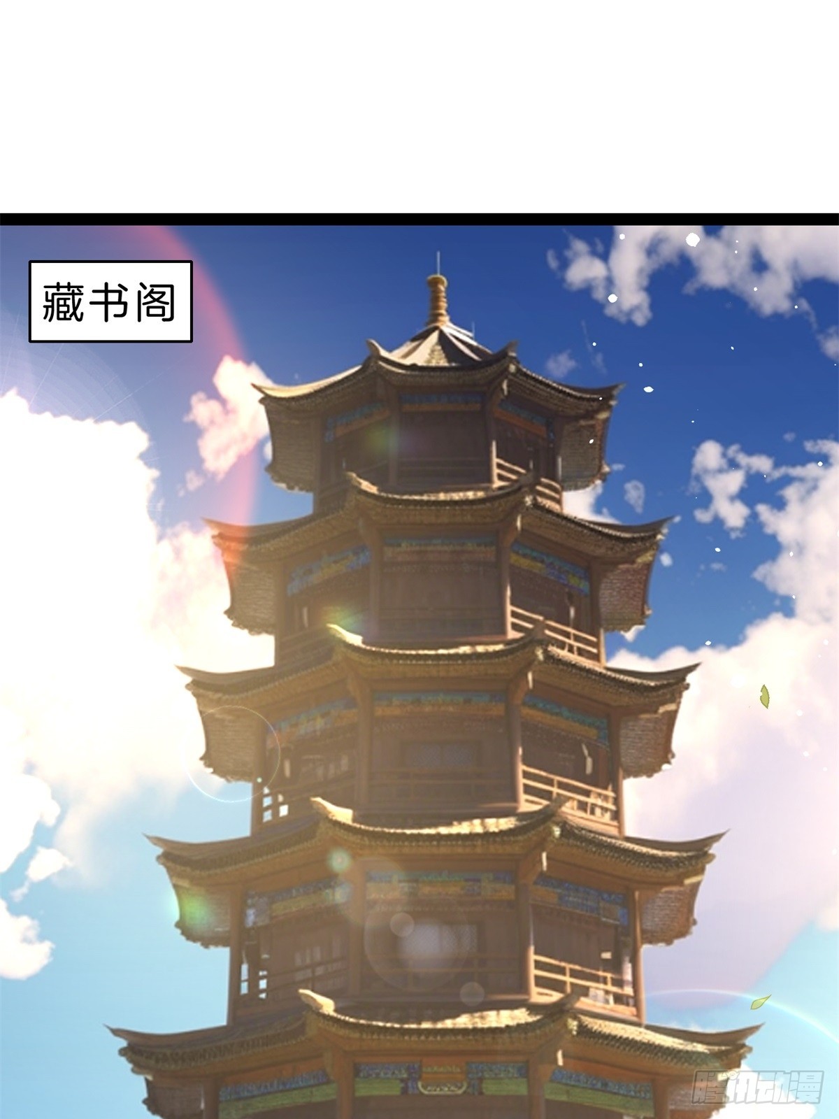 60-挑选功法-第61话