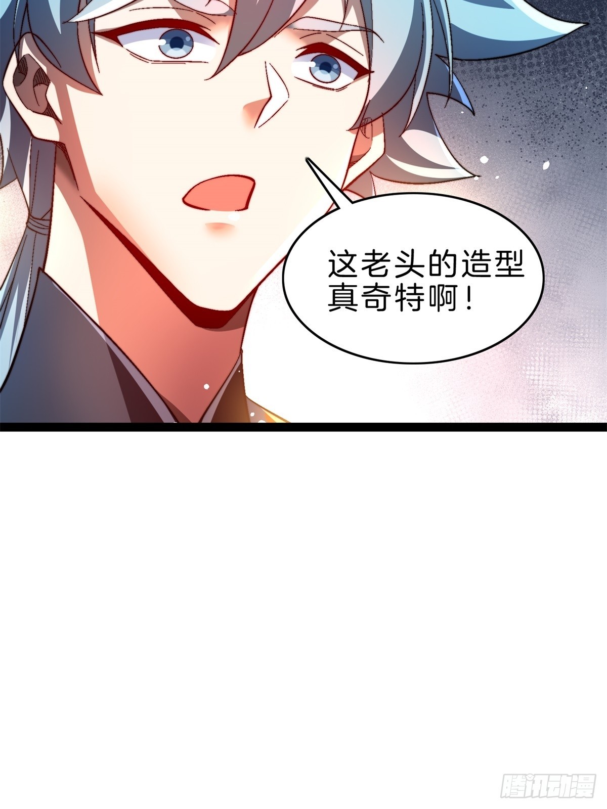 60-挑选功法-第61话