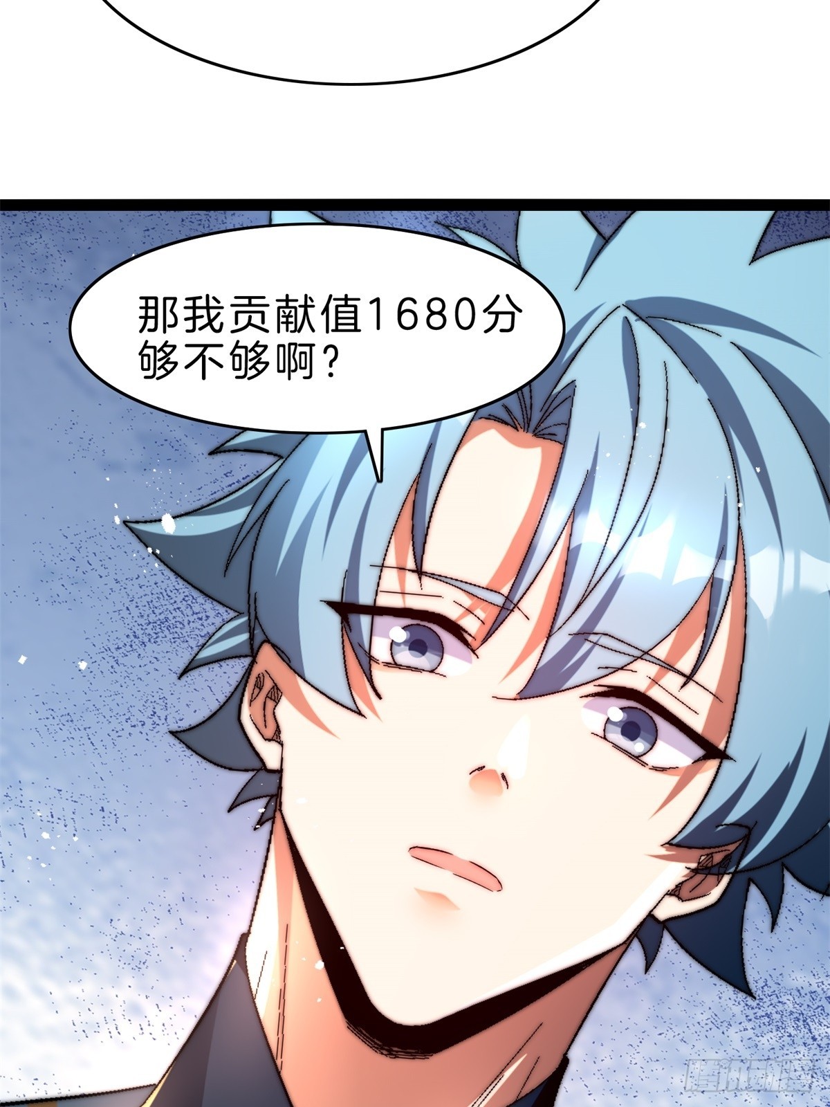 60-挑选功法-第61话