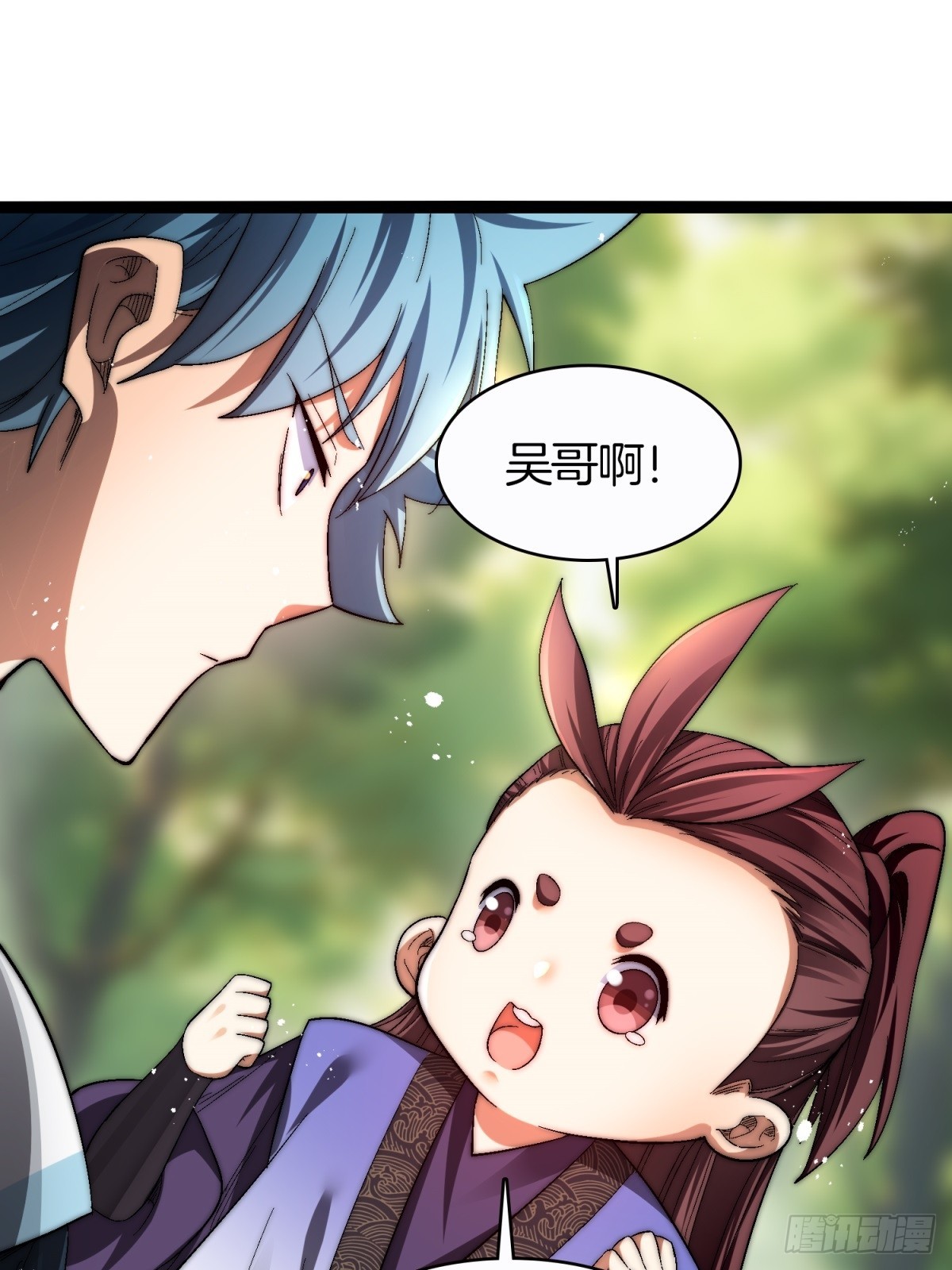 62-英雄救美-第63话