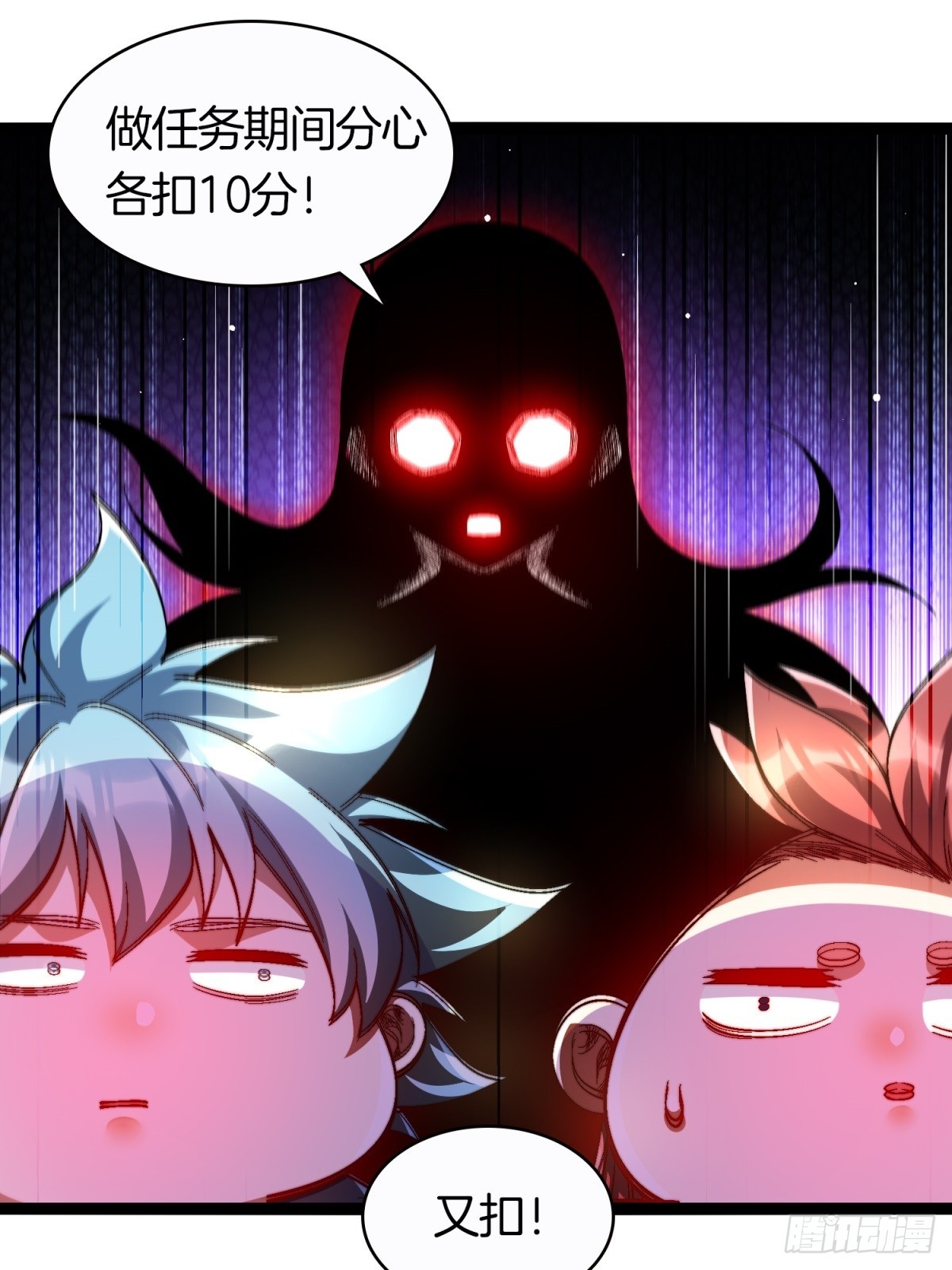 62-英雄救美-第63话