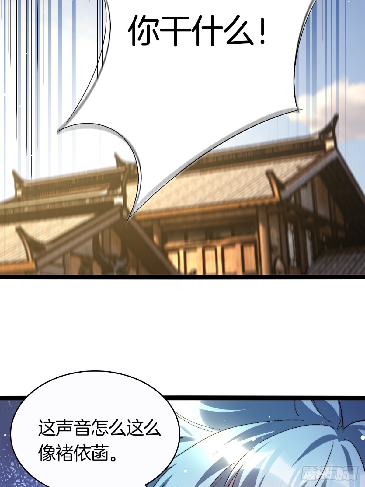62-英雄救美-第63话