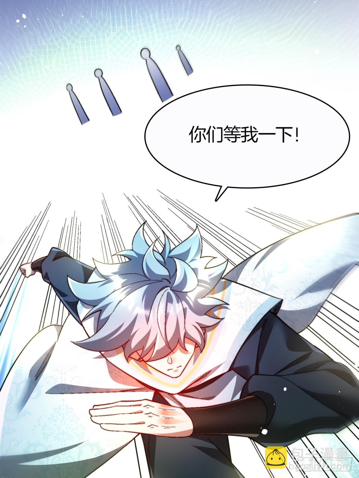 62-英雄救美-第63话