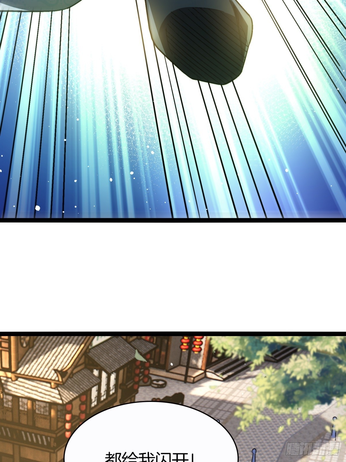 62-英雄救美-第63话