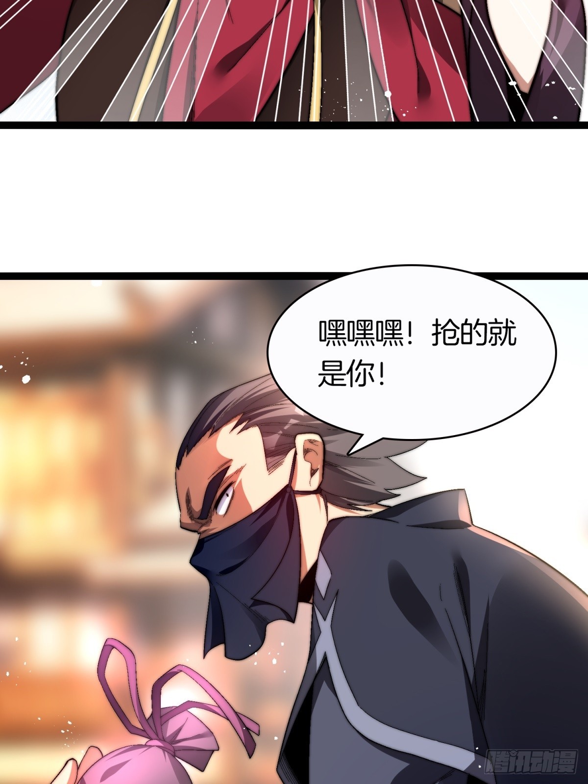 62-英雄救美-第63话