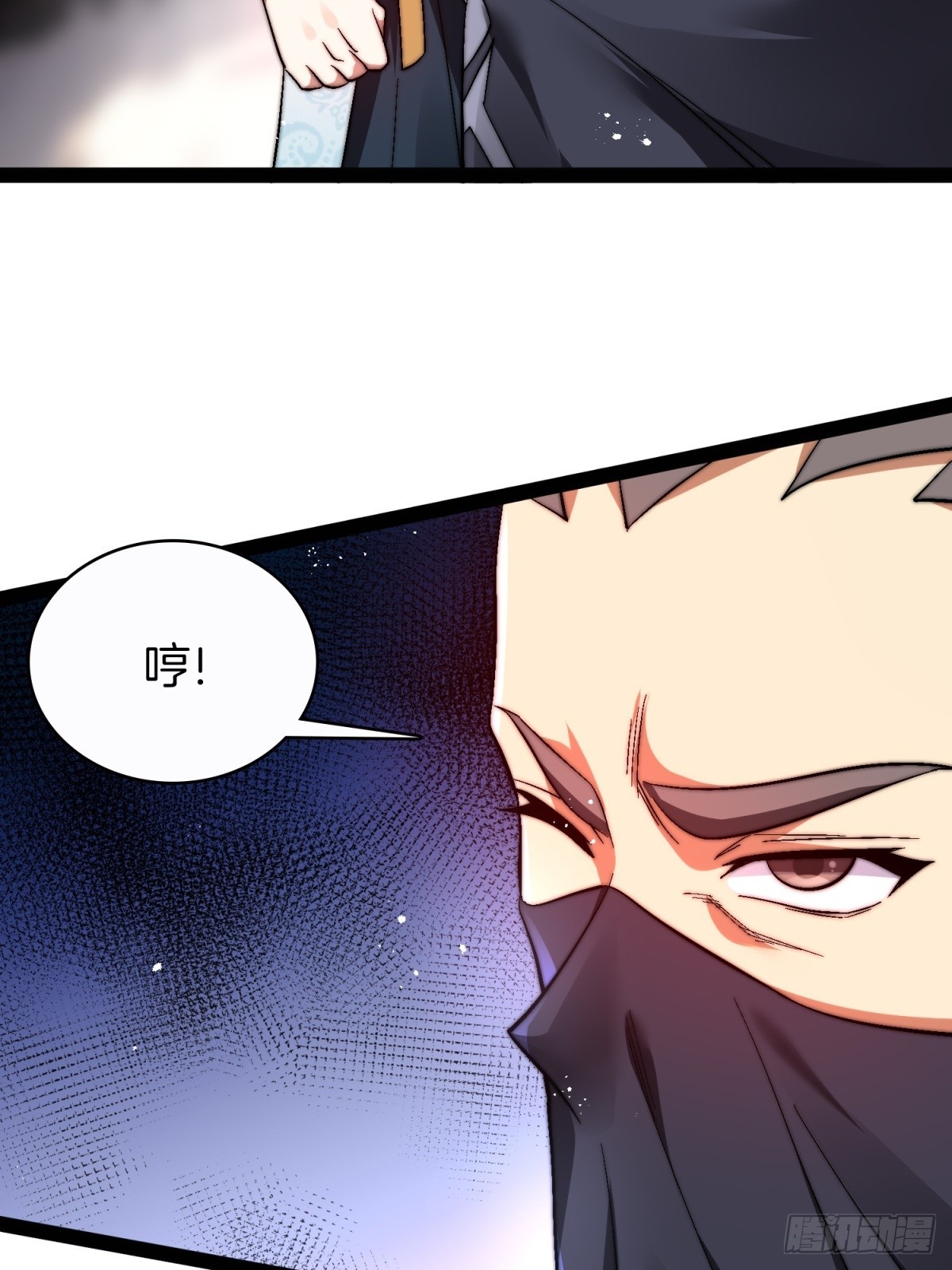 62-英雄救美-第63话