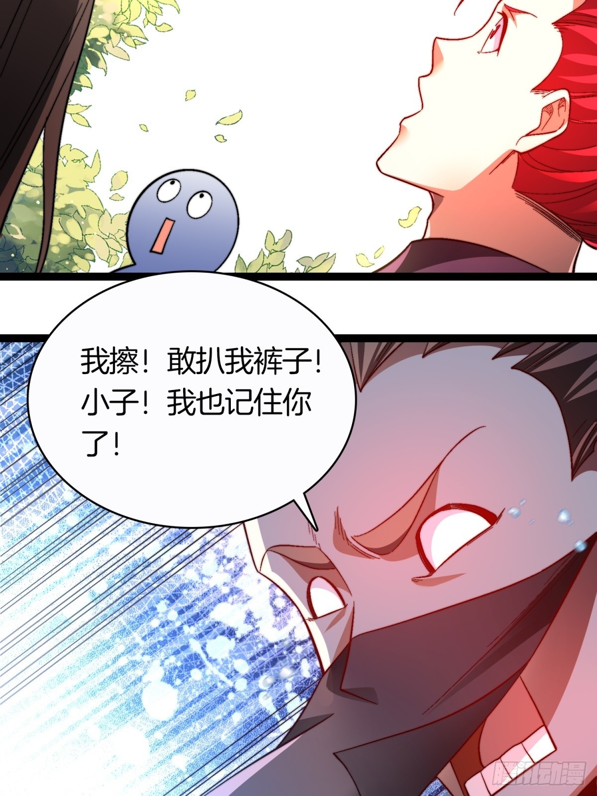 62-英雄救美-第63话