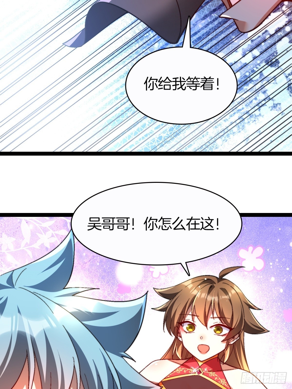 62-英雄救美-第63话