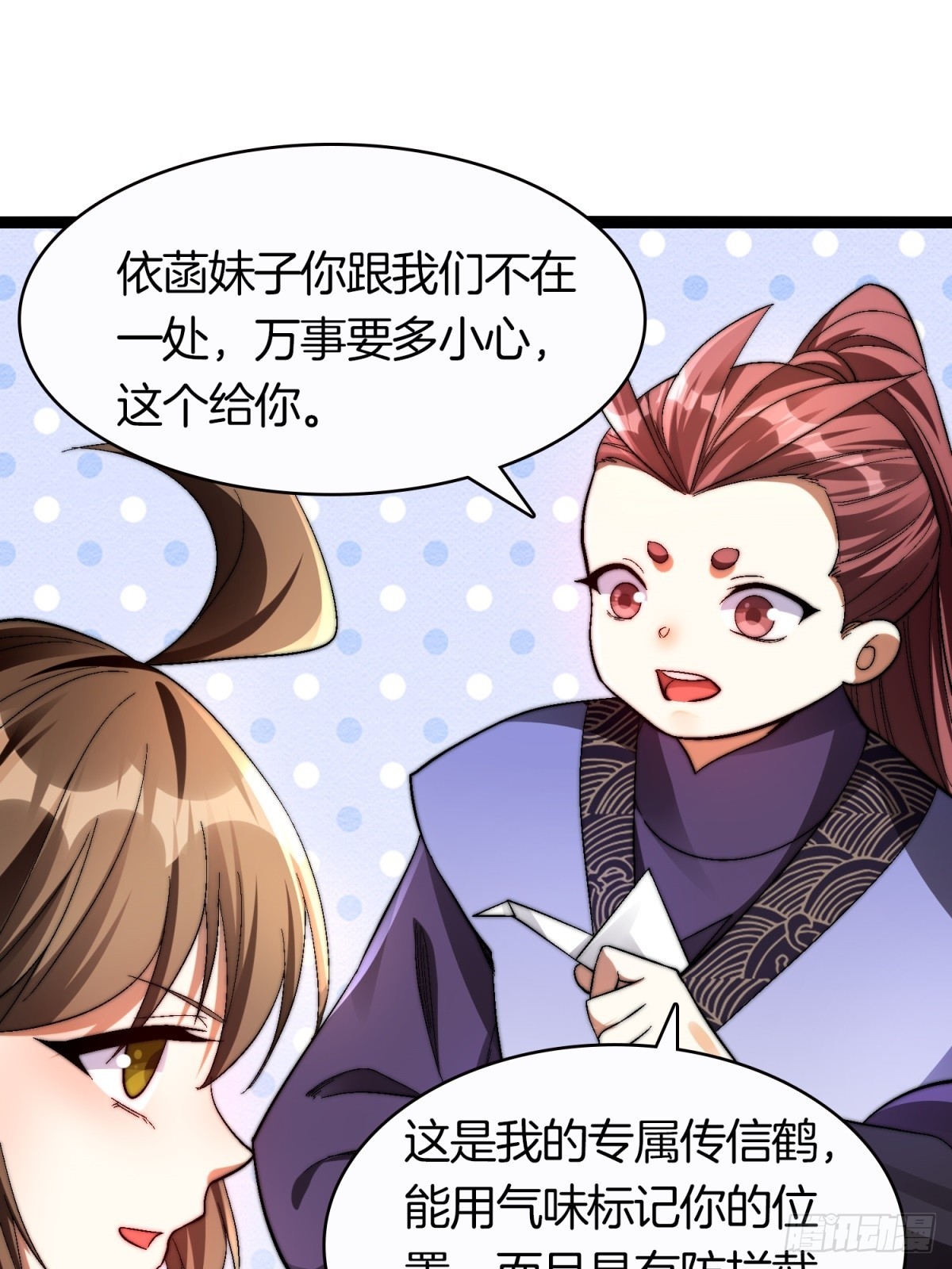62-英雄救美-第63话