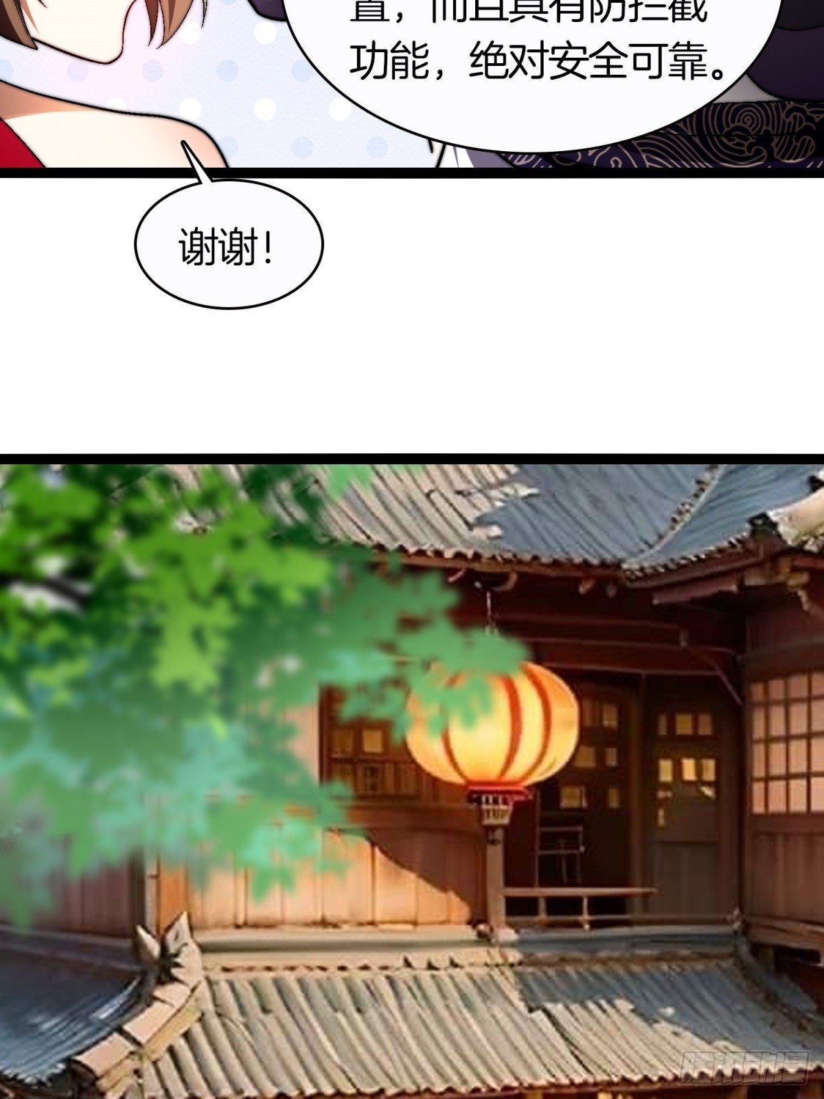 62-英雄救美-第63话