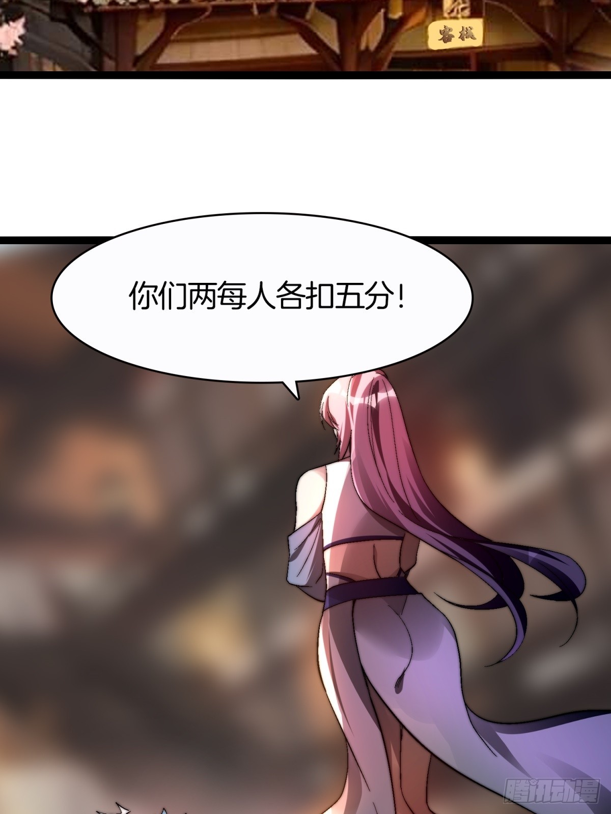 62-英雄救美-第63话