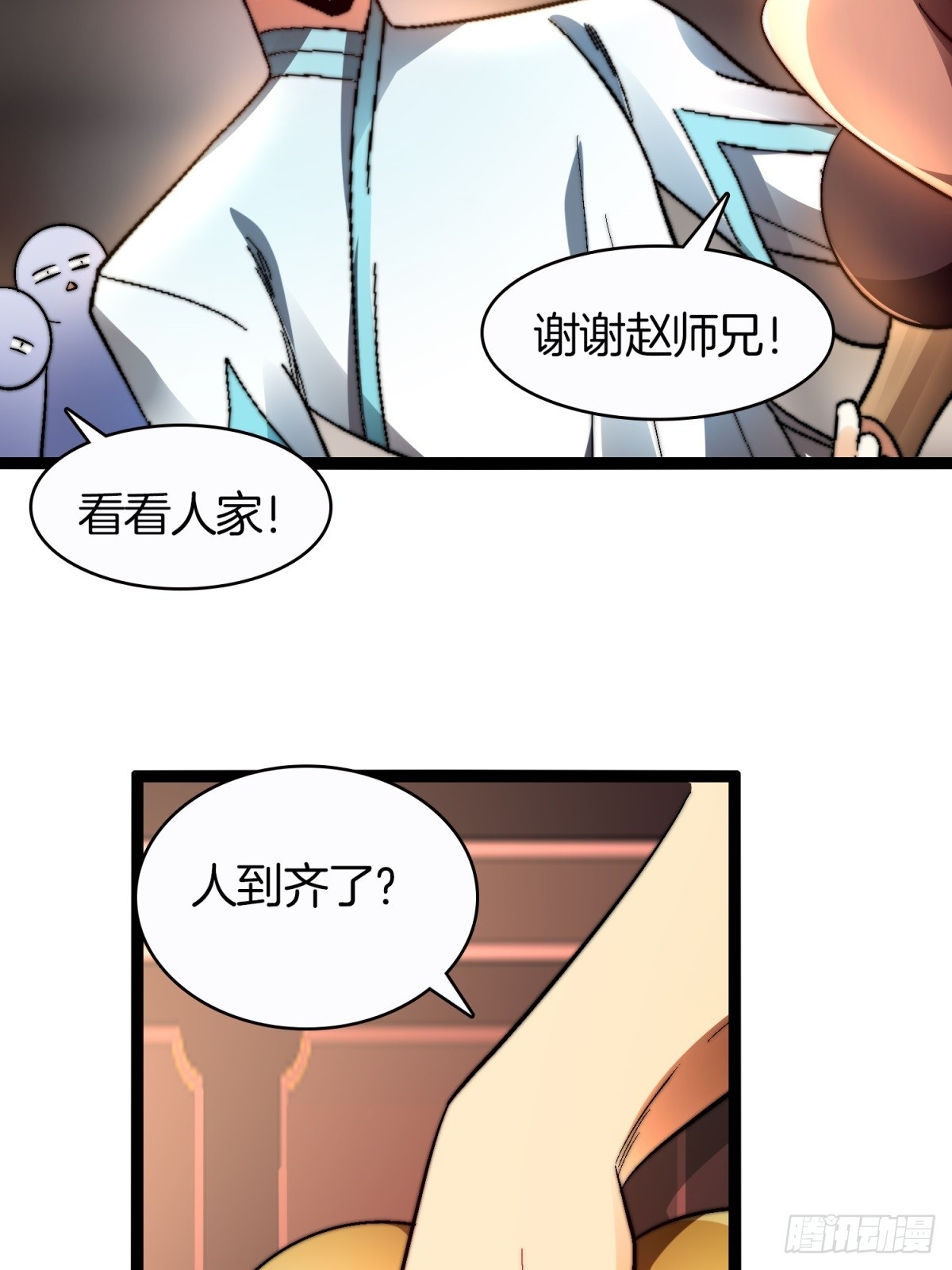 62-英雄救美-第63话