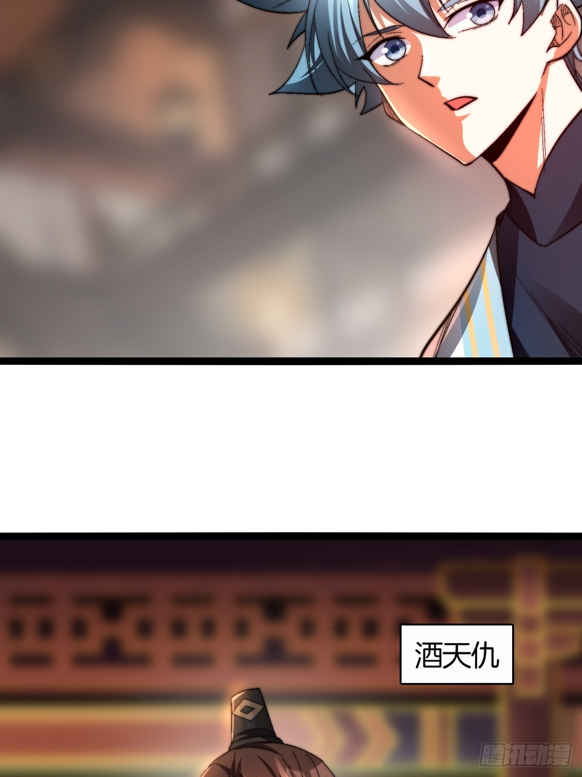 62-英雄救美-第63话