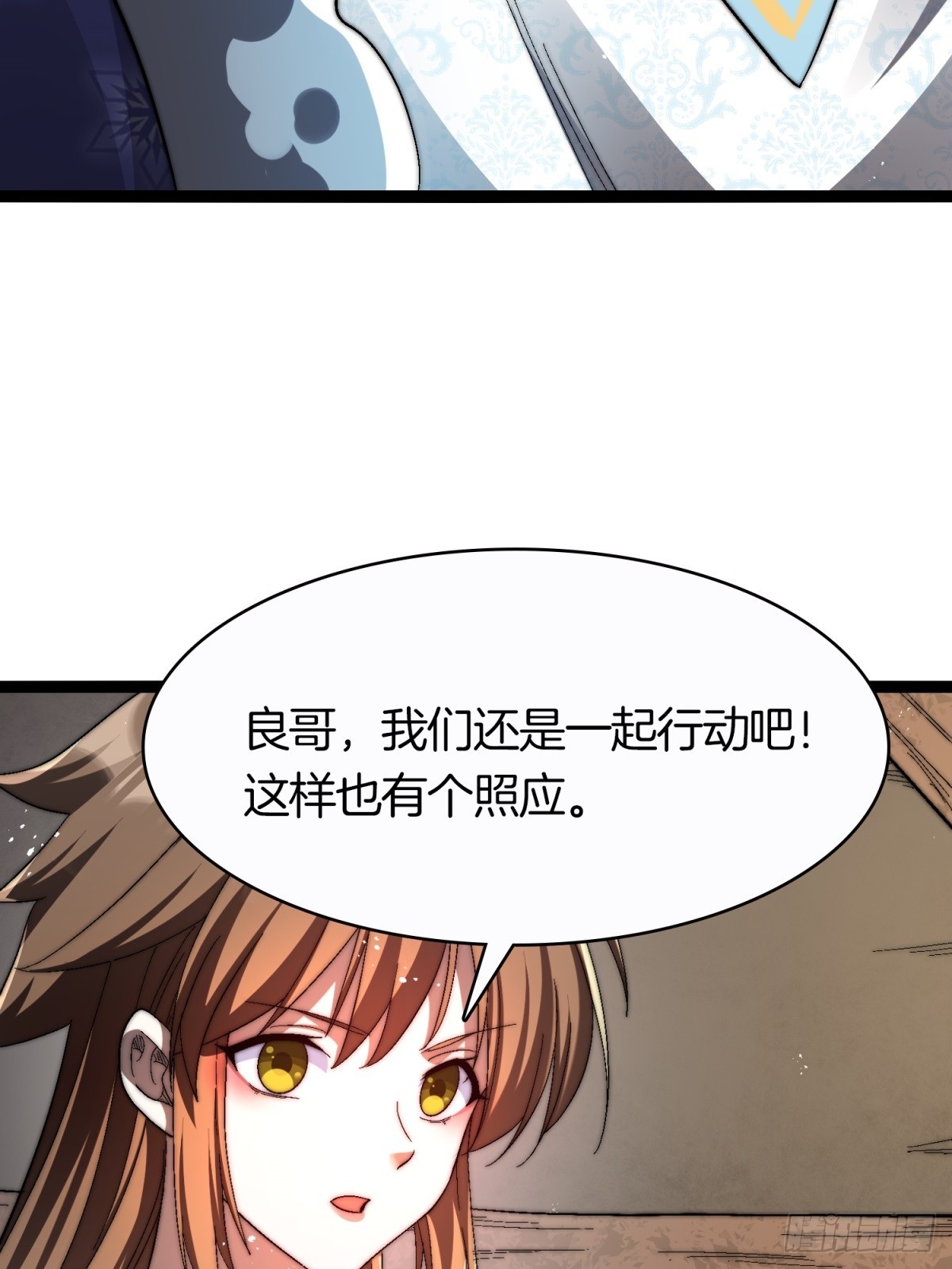 64-杀鬼(1/2)-第65话