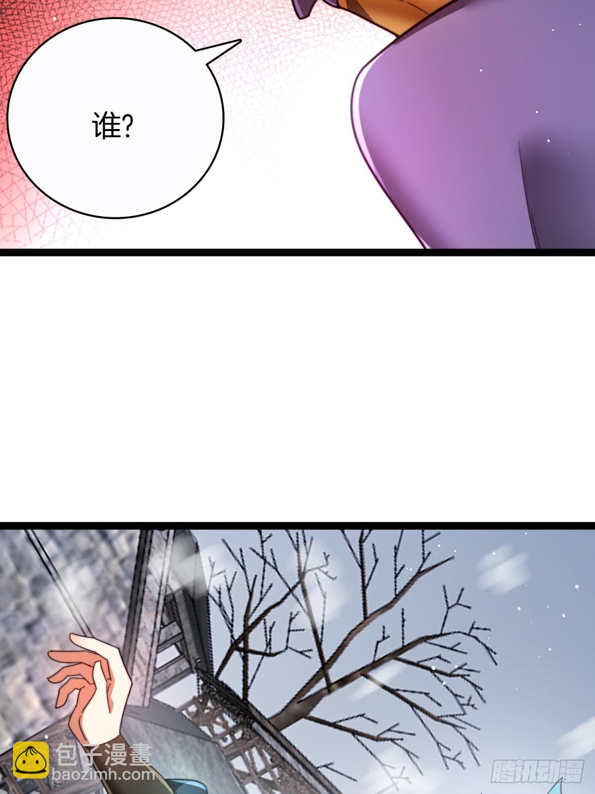 64-杀鬼(1/2)-第65话