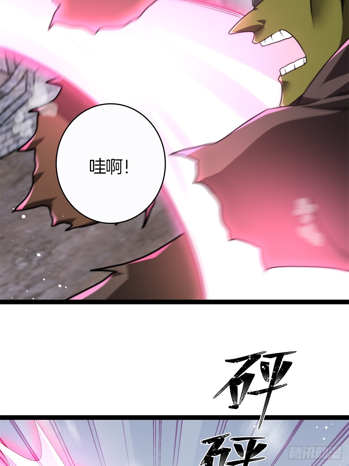 64-杀鬼(1/2)-第65话