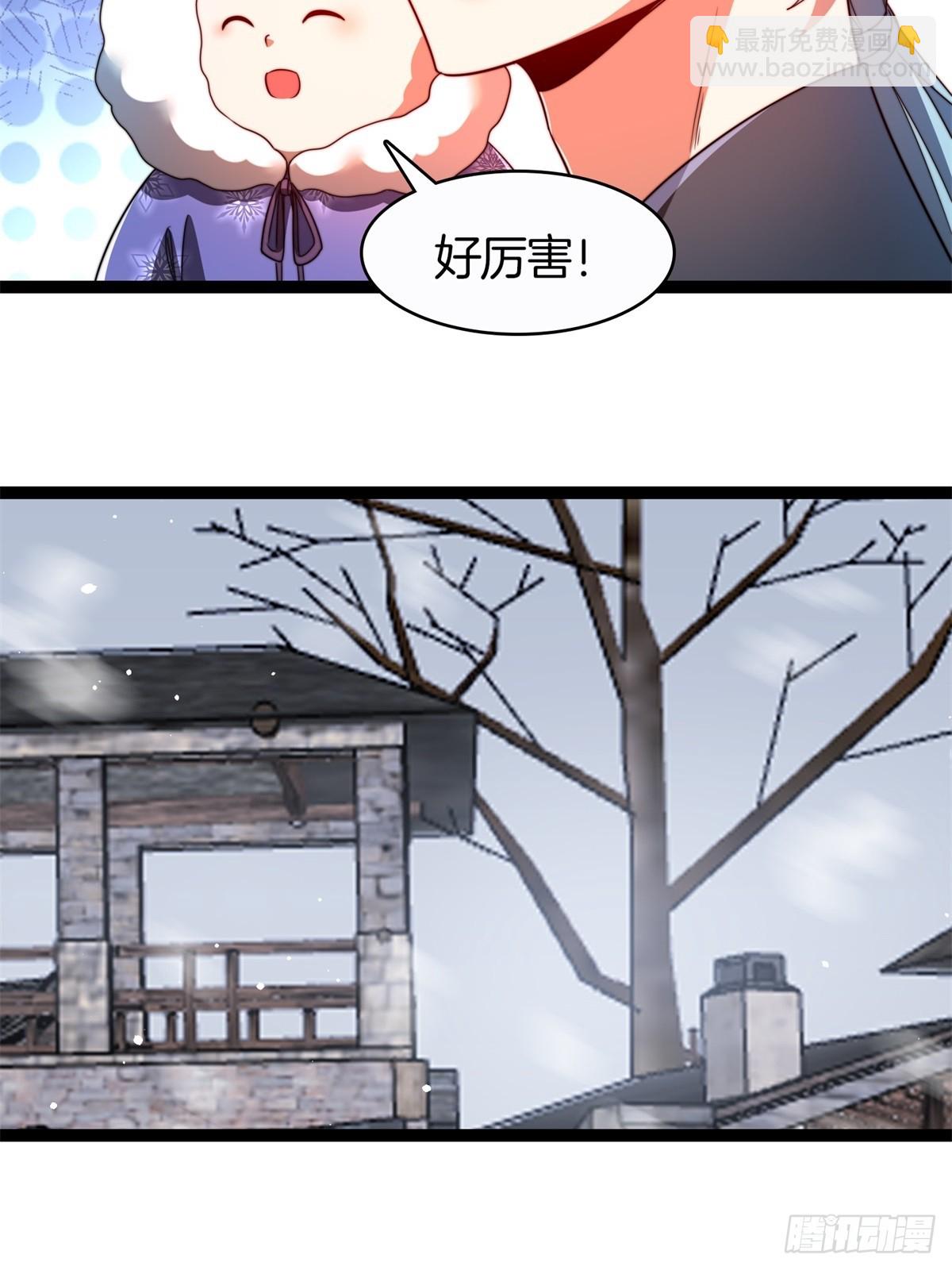 64-杀鬼(1/2)-第65话