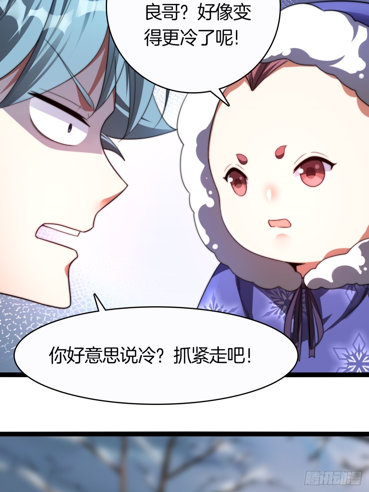64-杀鬼(1/2)-第65话