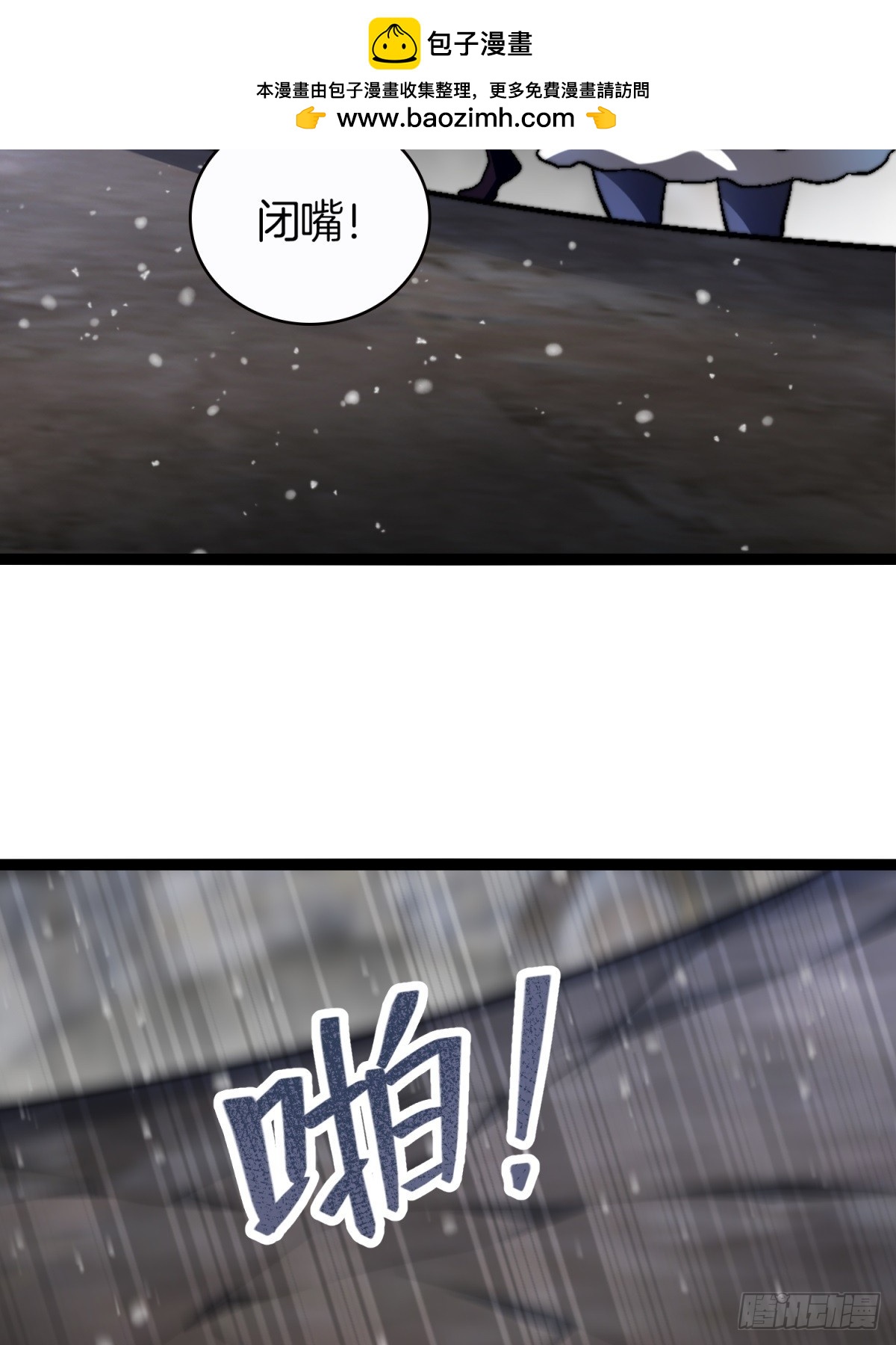 64-杀鬼(1/2)-第65话