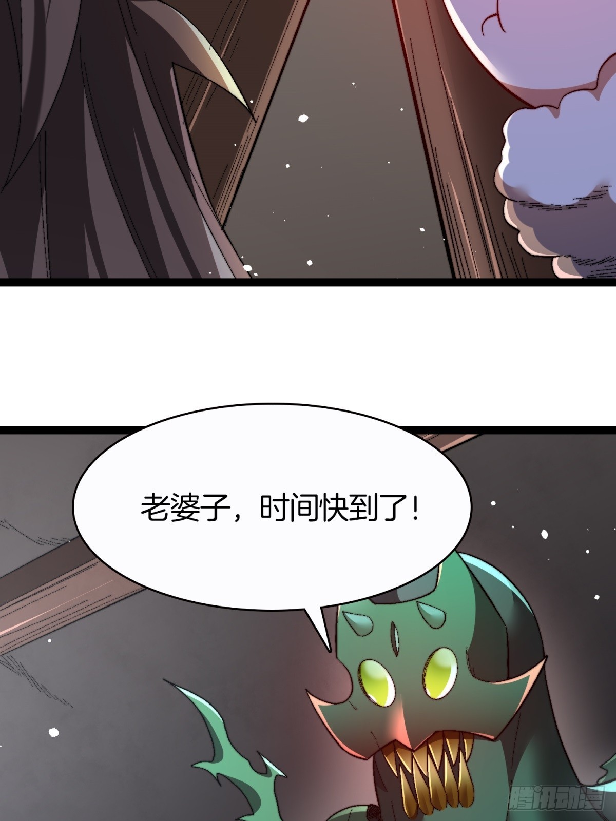 64-杀鬼(1/2)-第65话