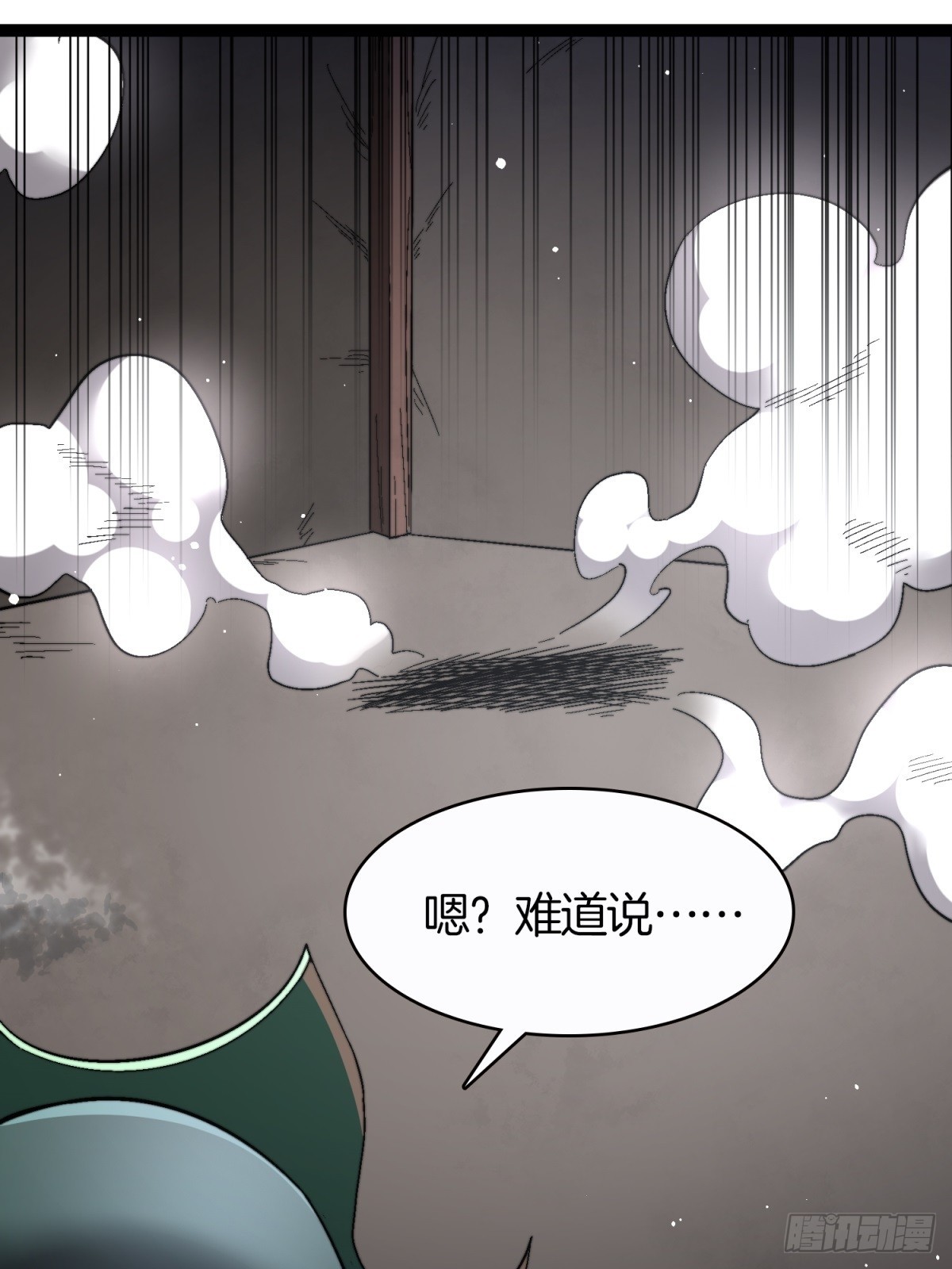 64-杀鬼(1/2)-第65话