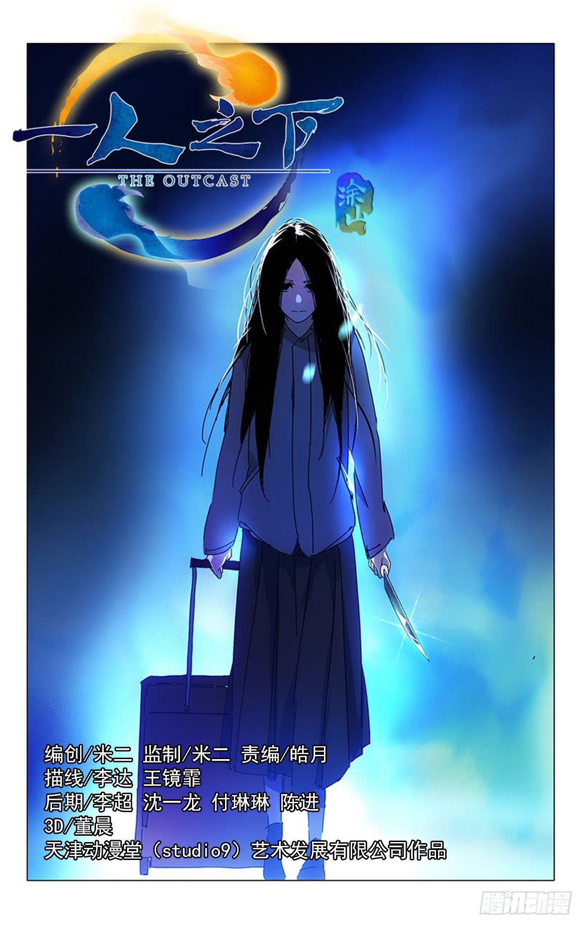 1.姐姐1-第1话