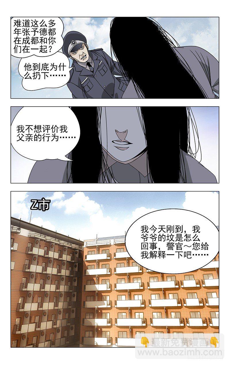 1.姐姐1-第1话