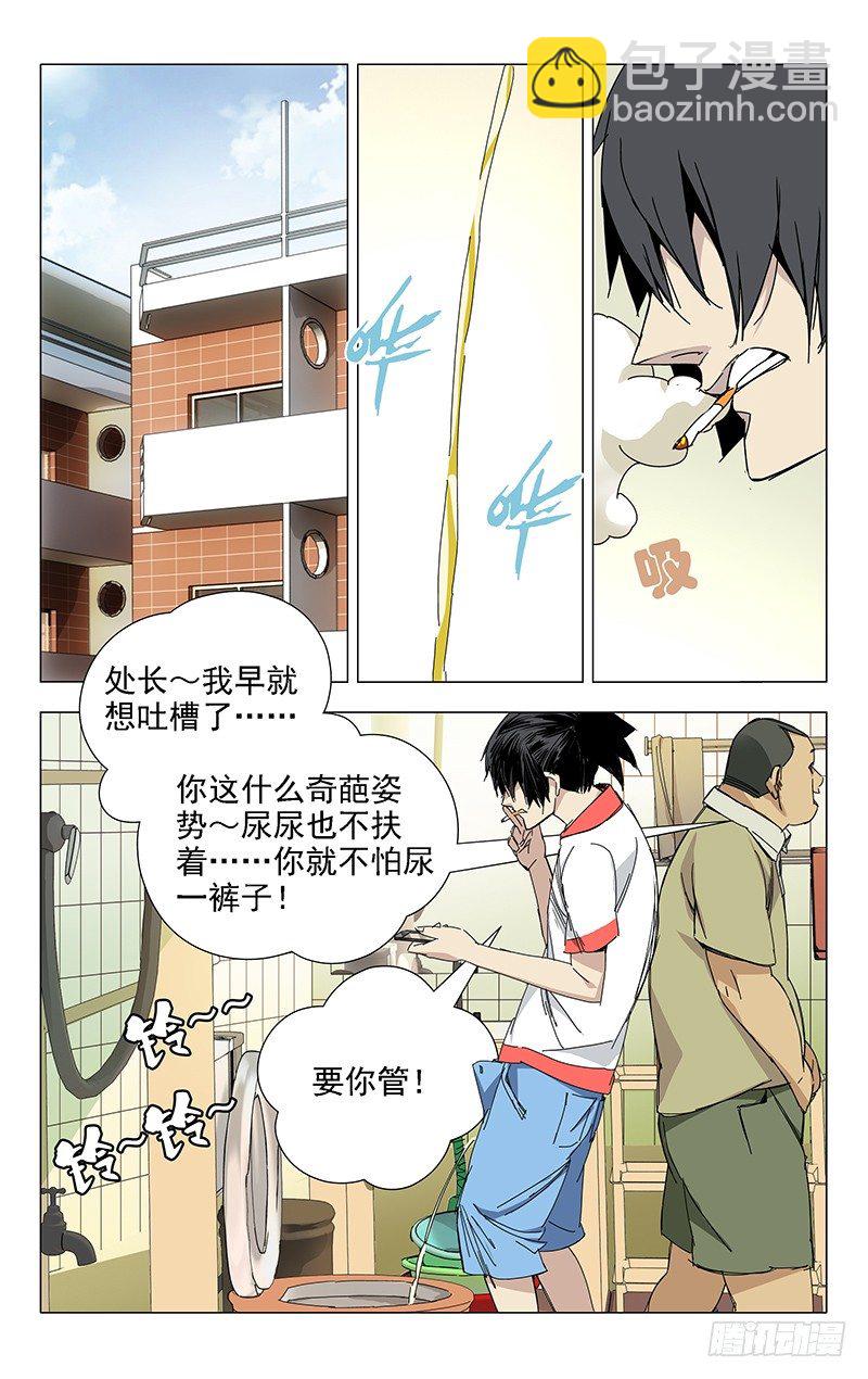 1.姐姐1-第1话