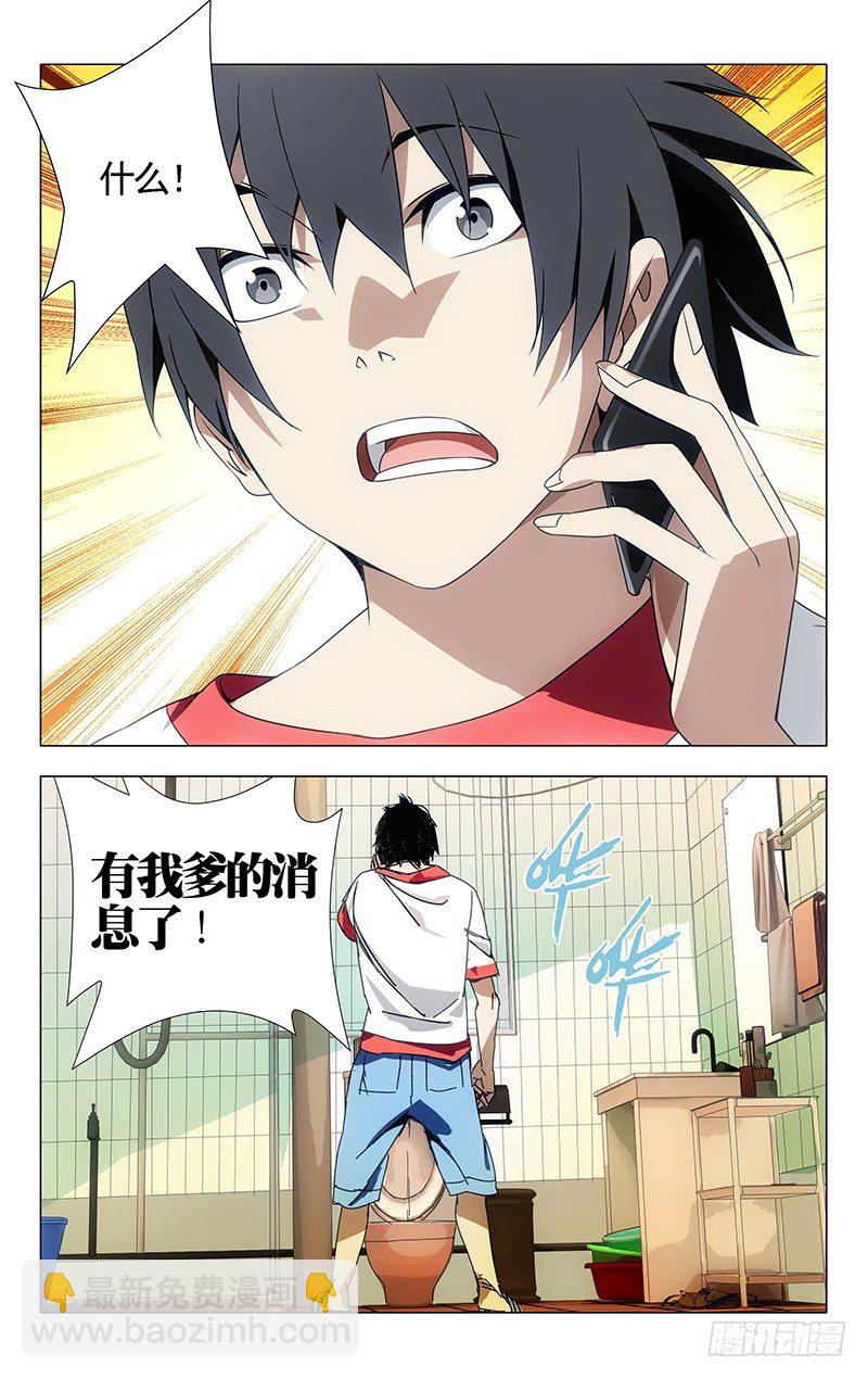 1.姐姐1-第1话