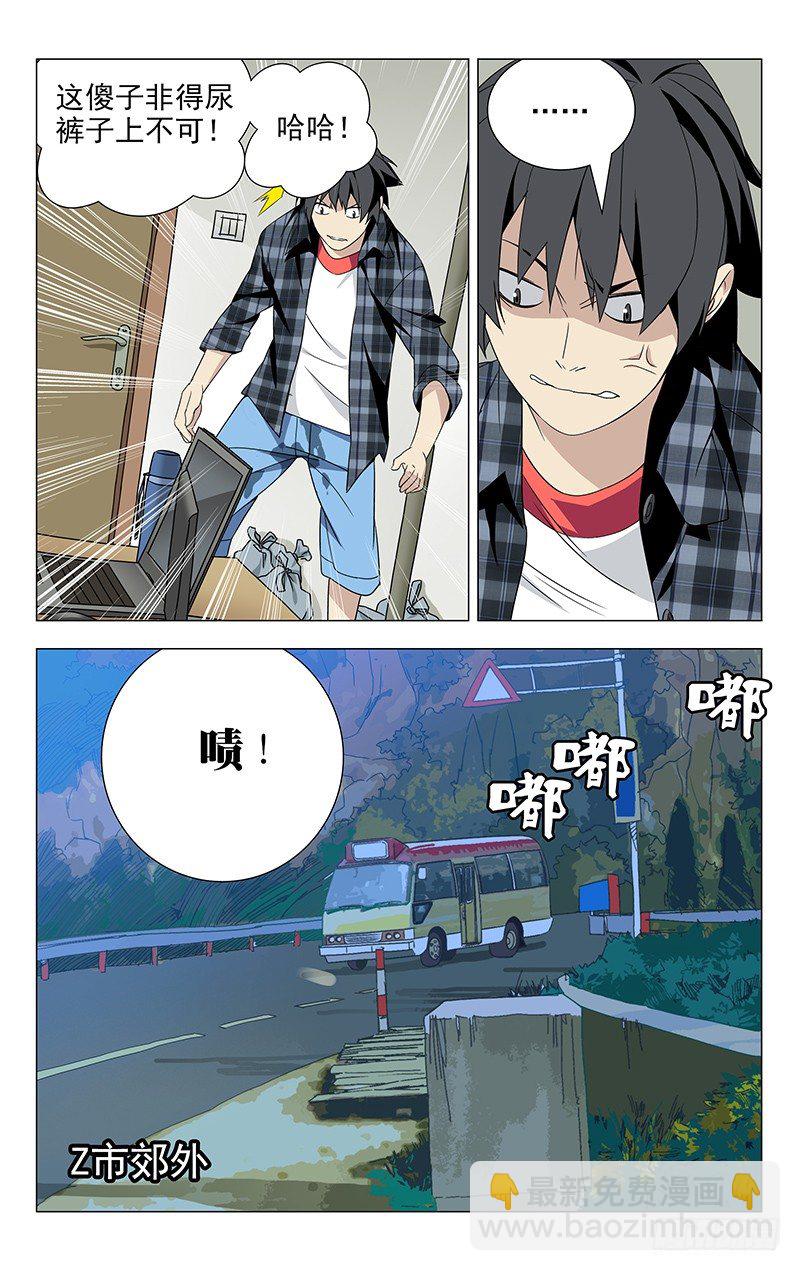 1.姐姐1-第1话