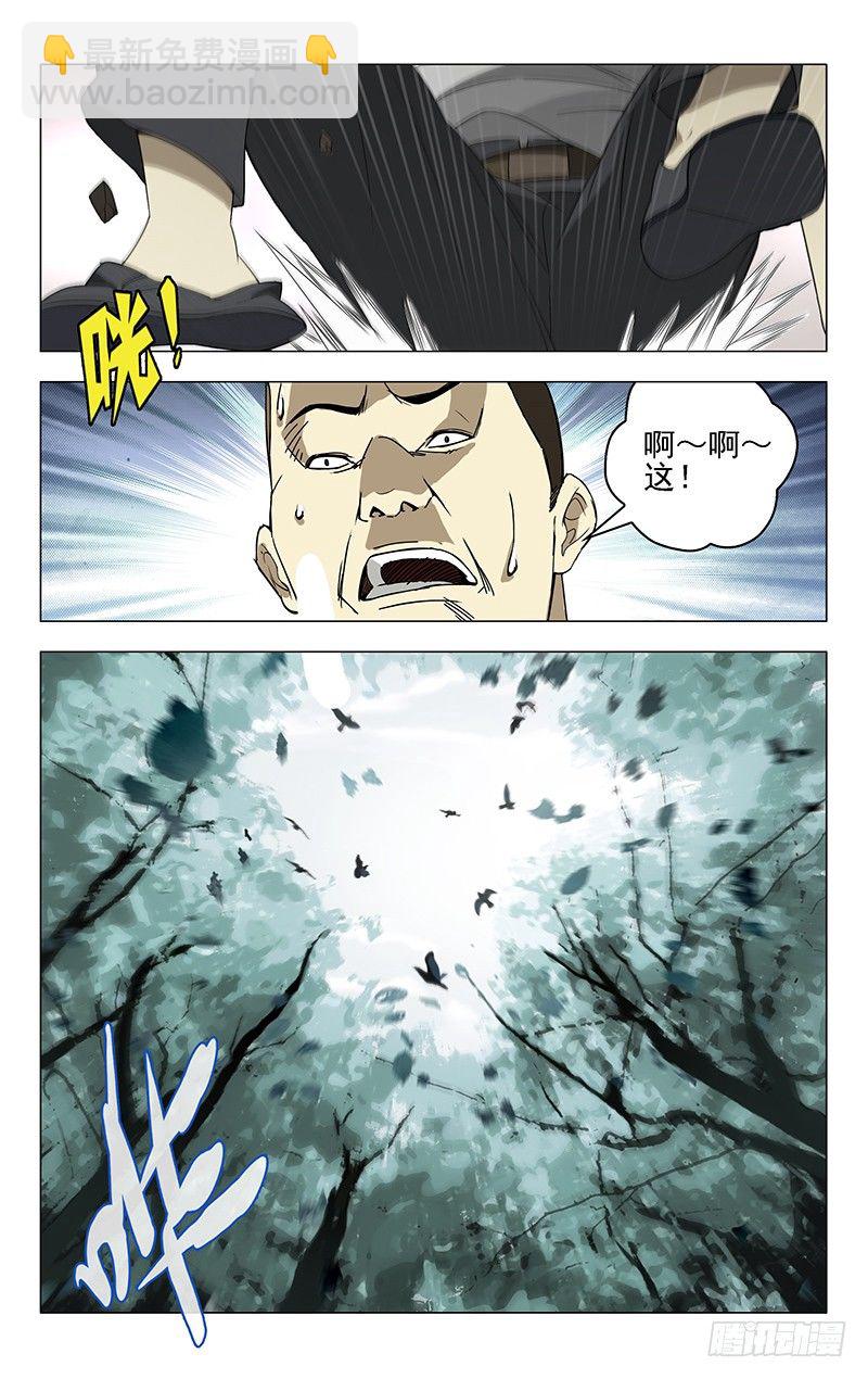1.姐姐1-第1话