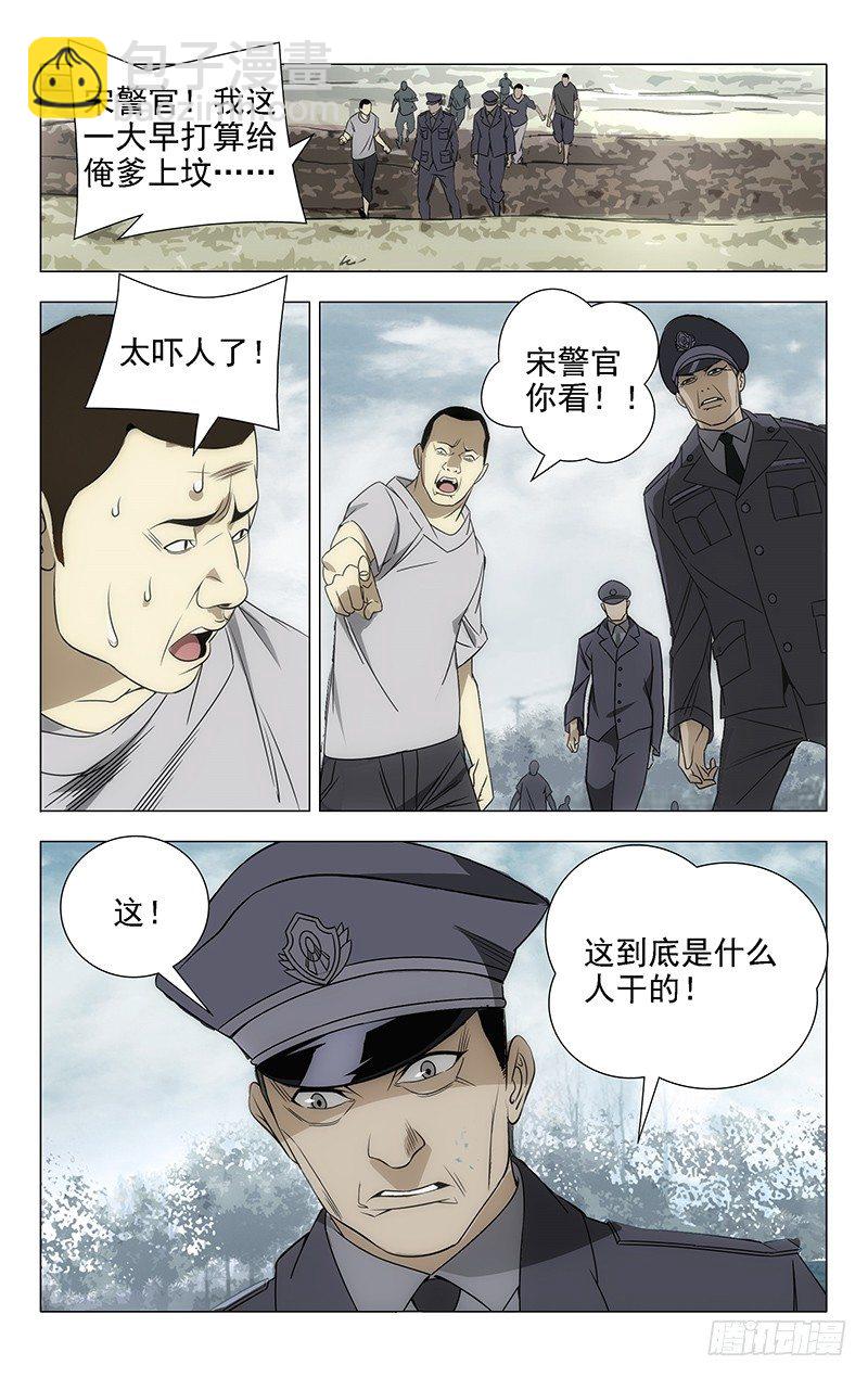 1.姐姐1-第1话