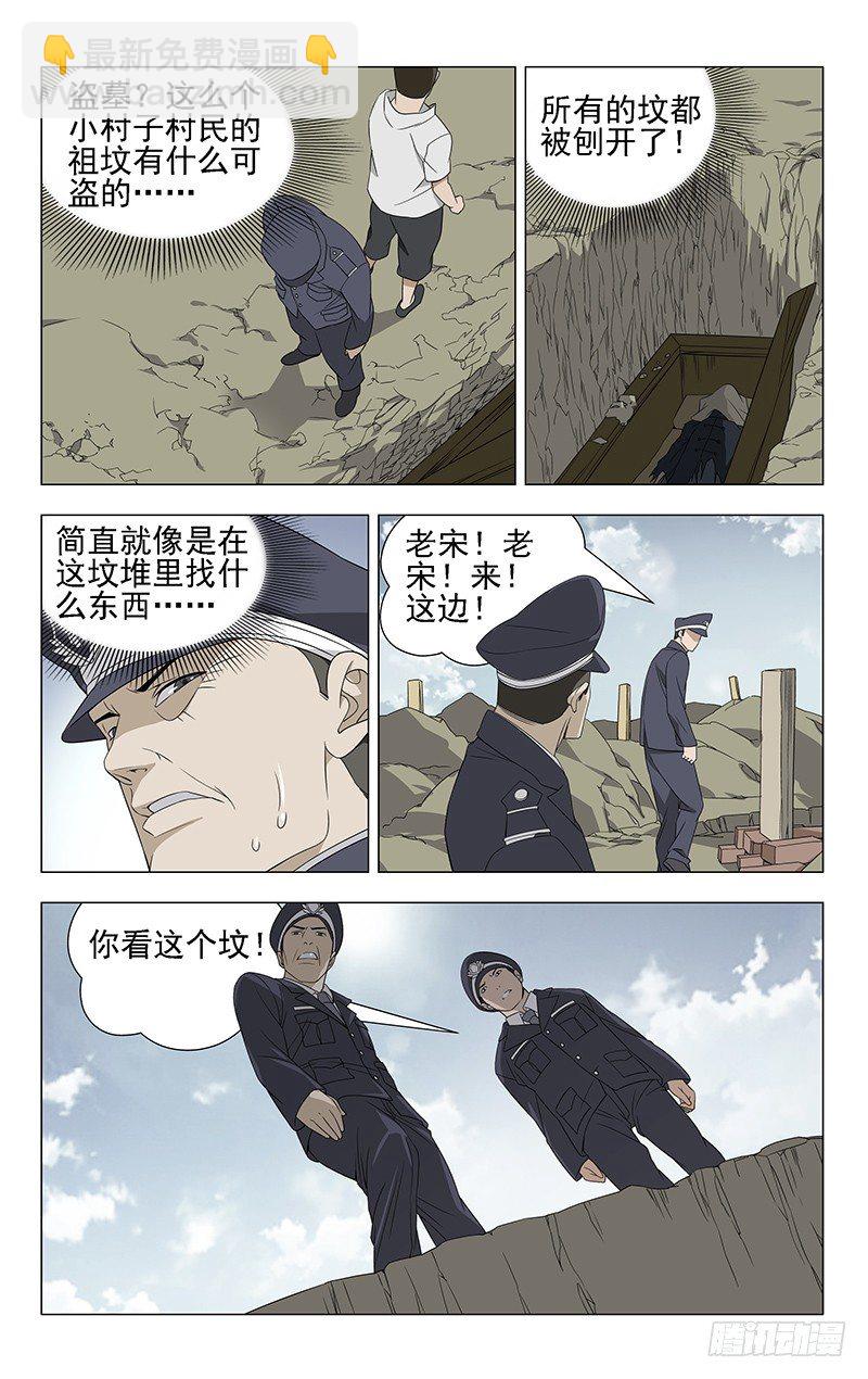 1.姐姐1-第1话