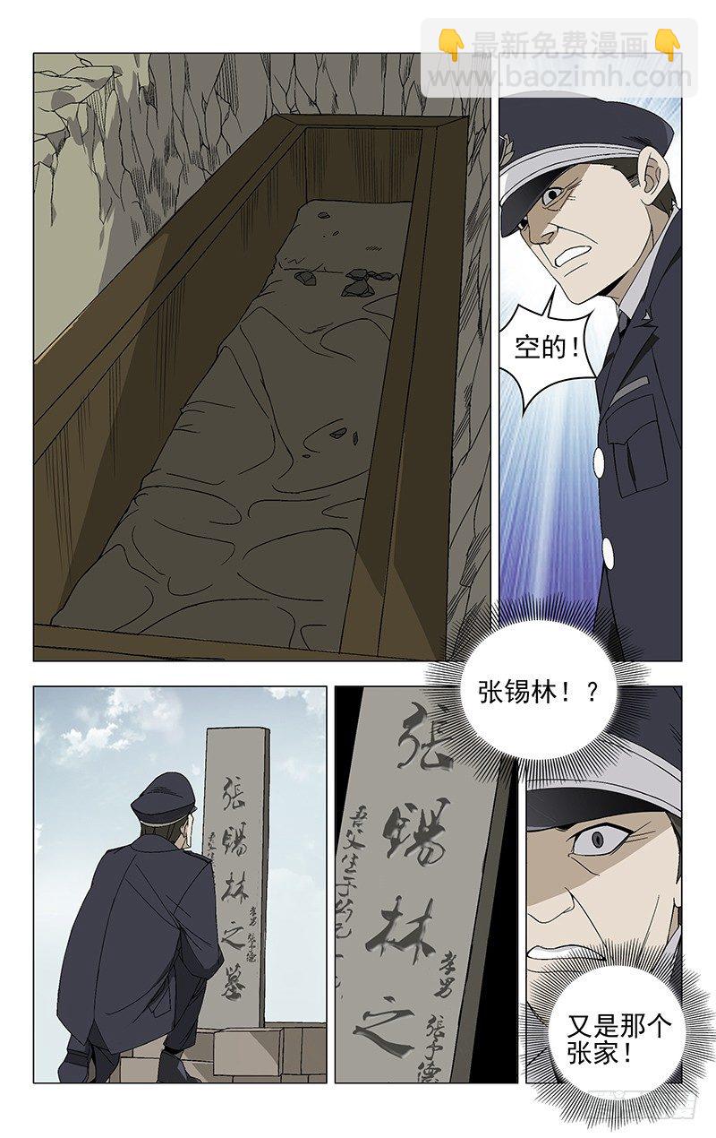 1.姐姐1-第1话