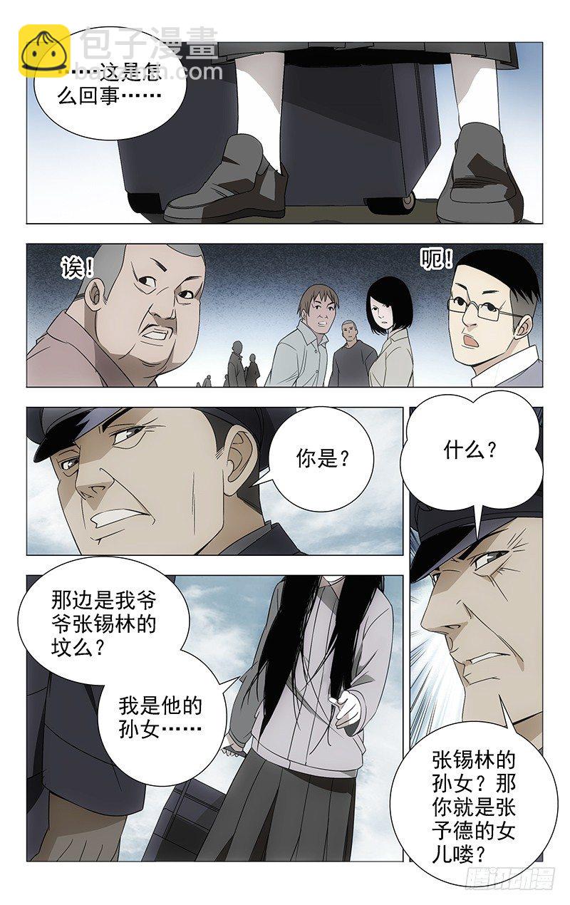 1.姐姐1-第1话