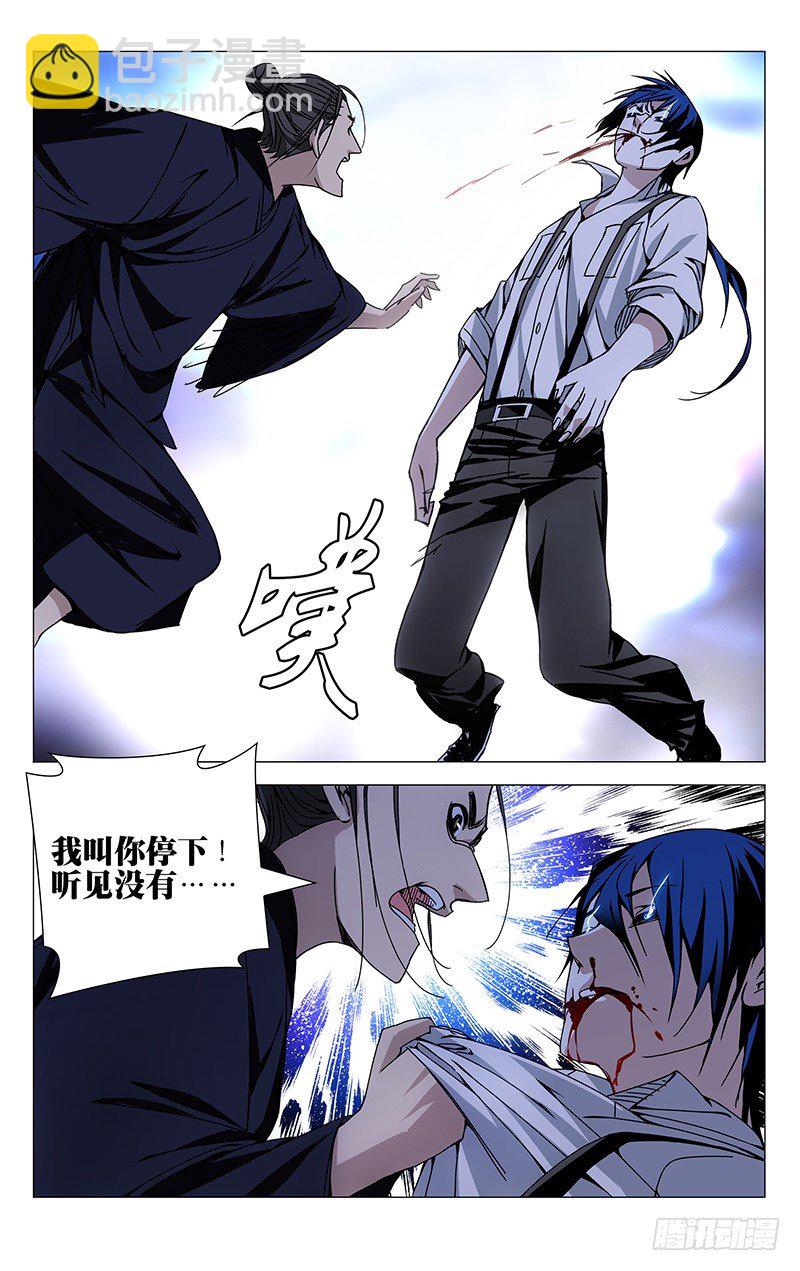 109.风后奇门-第109话