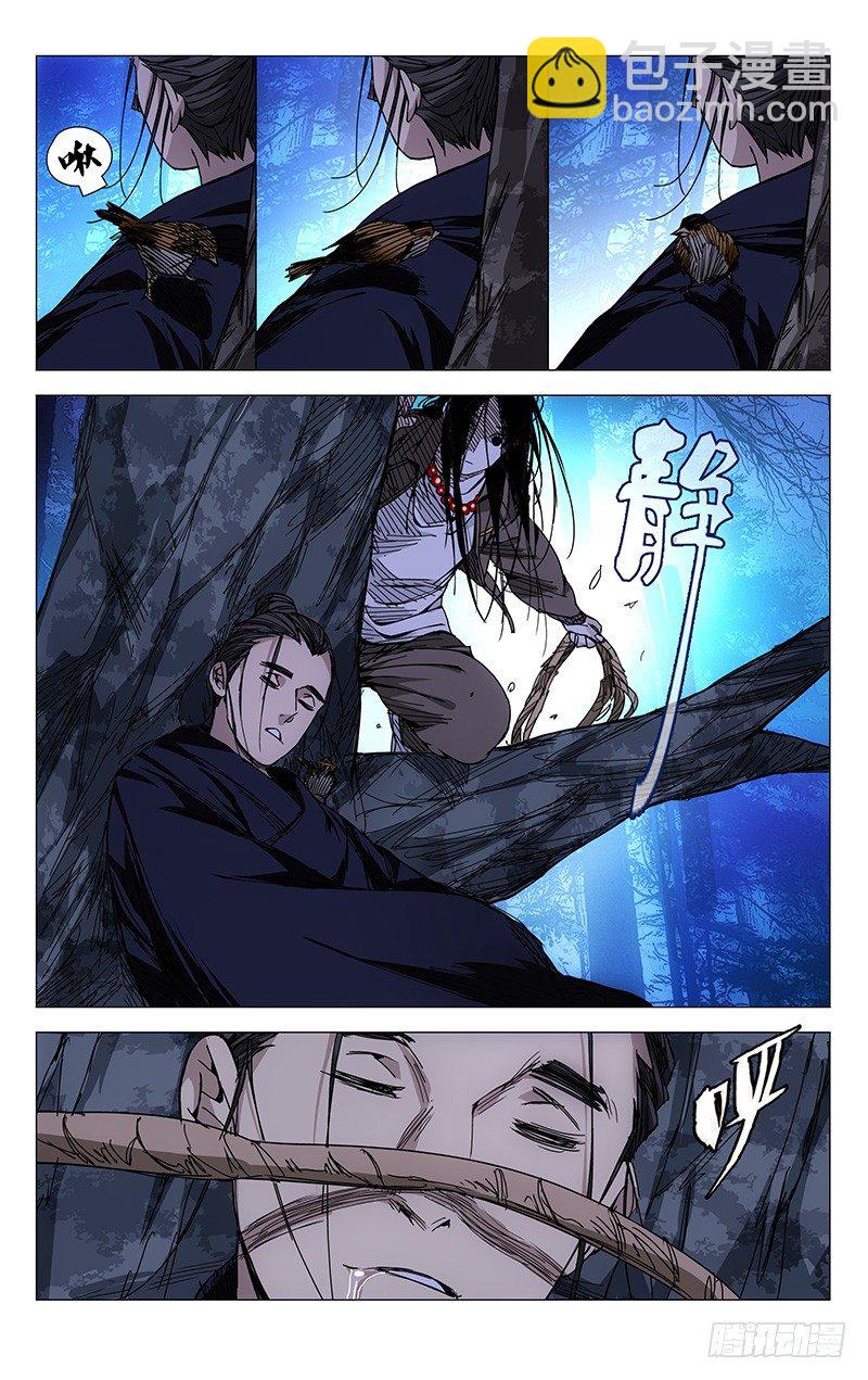 115.一起埋了吧-第115话