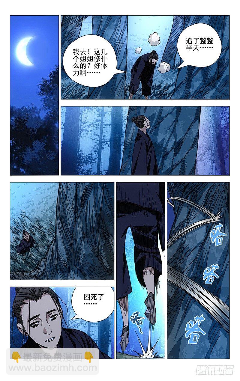 115.一起埋了吧-第115话