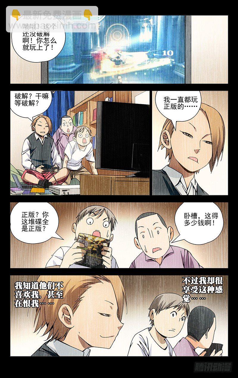 129.大风车呀吱悠悠的转-第129话