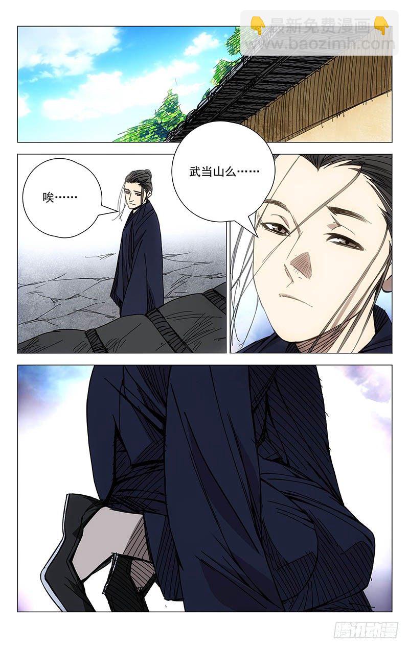 131.无处可去-第131话