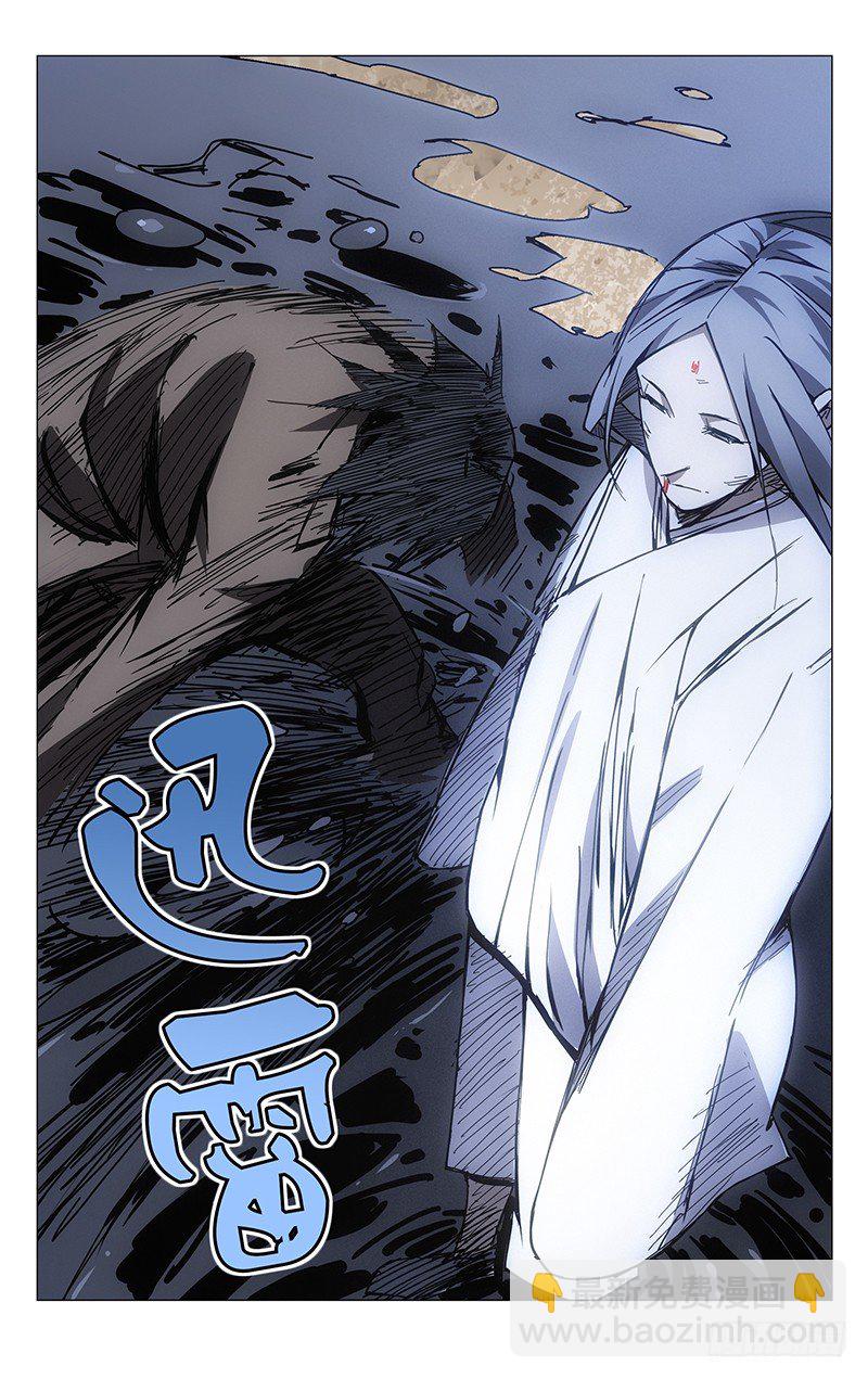 135.迅雷-第135话