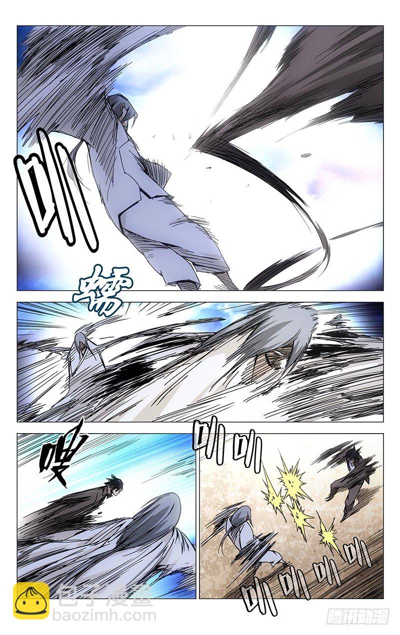 135.迅雷-第135话