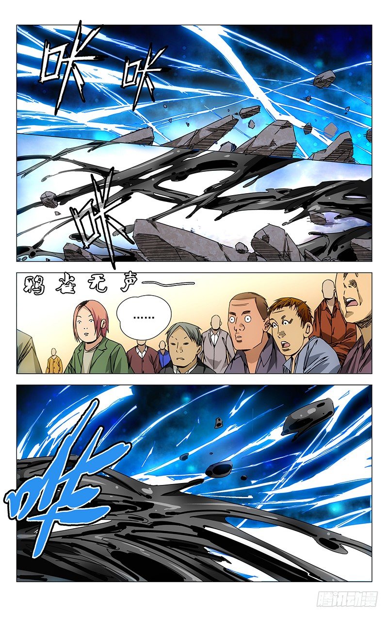 137.十年空白期-第137话