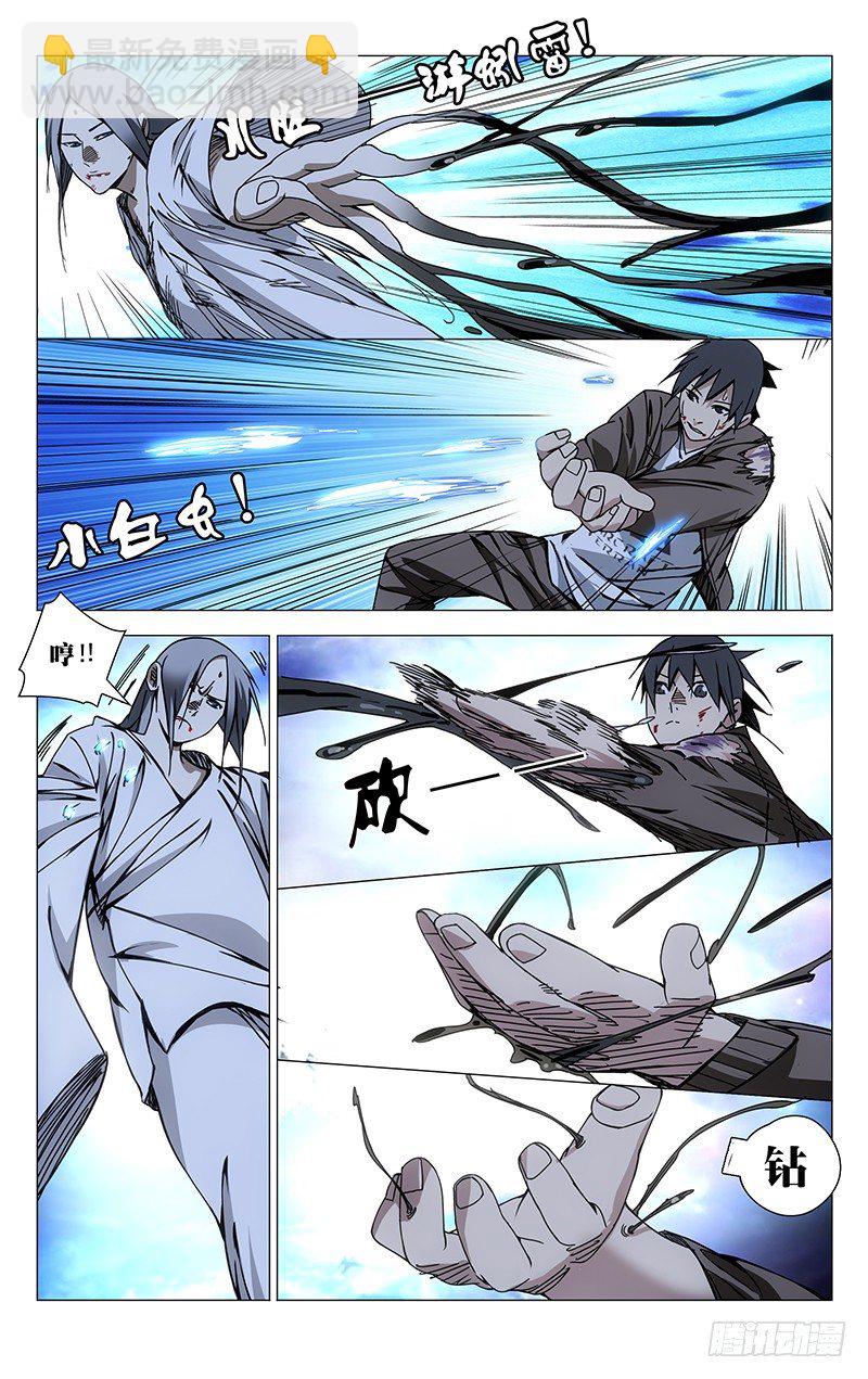 137.十年空白期-第137话