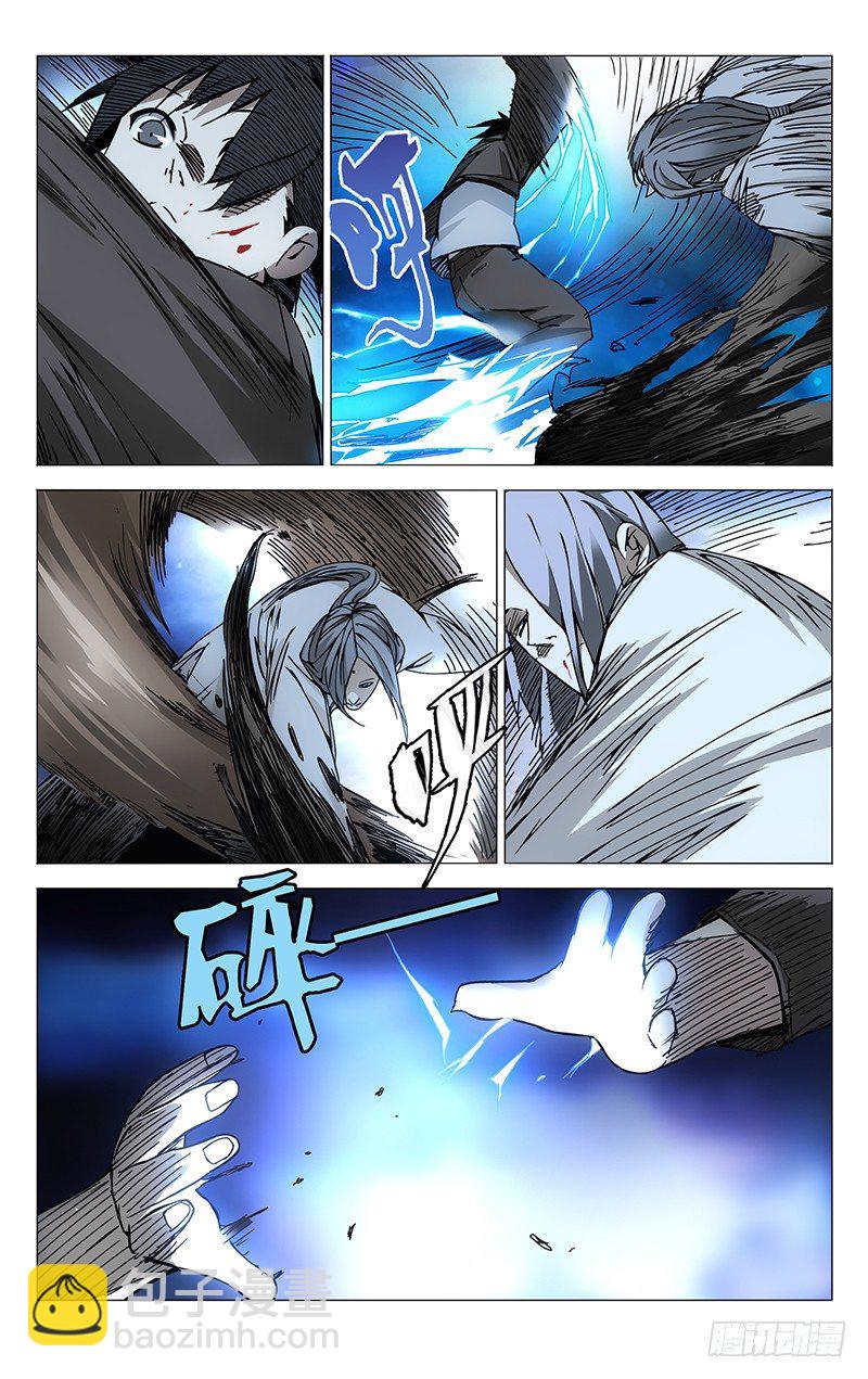 137.十年空白期-第137话