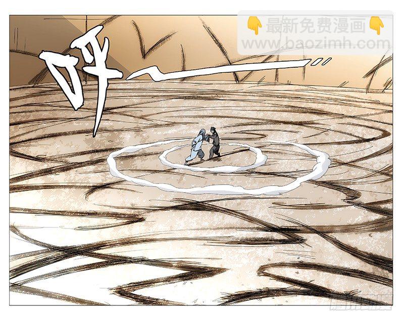 137.十年空白期-第137话