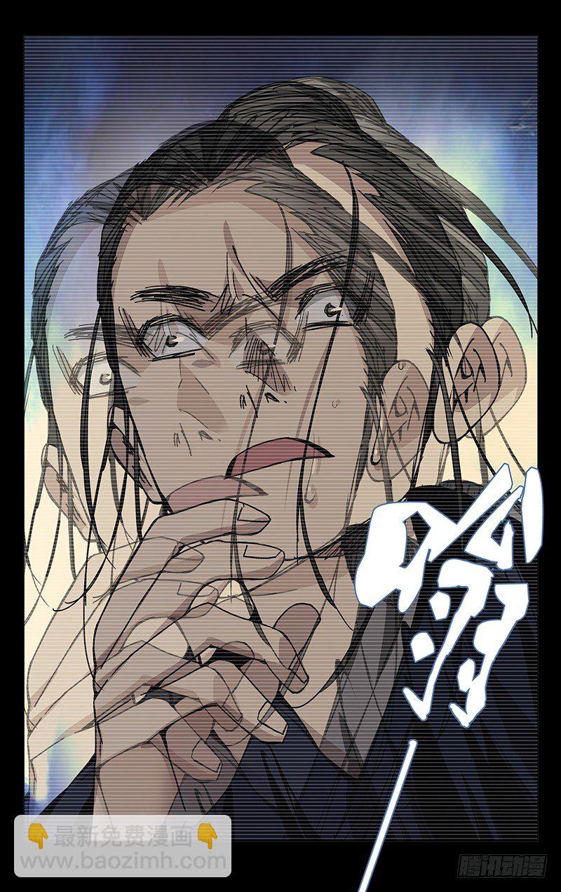 141.天师的份量-第141话